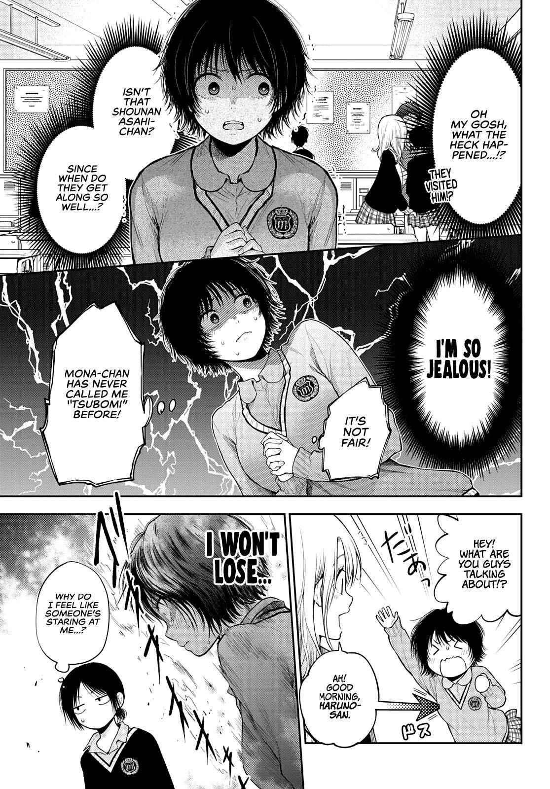 My Cuteness Isn’t Understood By Kuroiwa Medaka Chapter 22 - Page 5