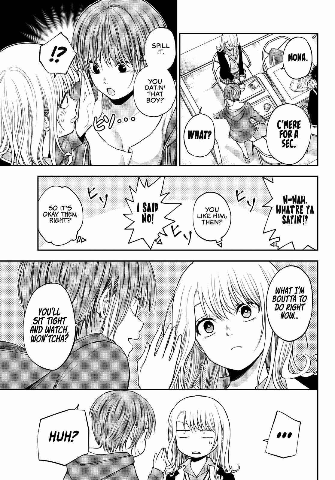 My Cuteness Isn’t Understood By Kuroiwa Medaka Chapter 32 - Page 3