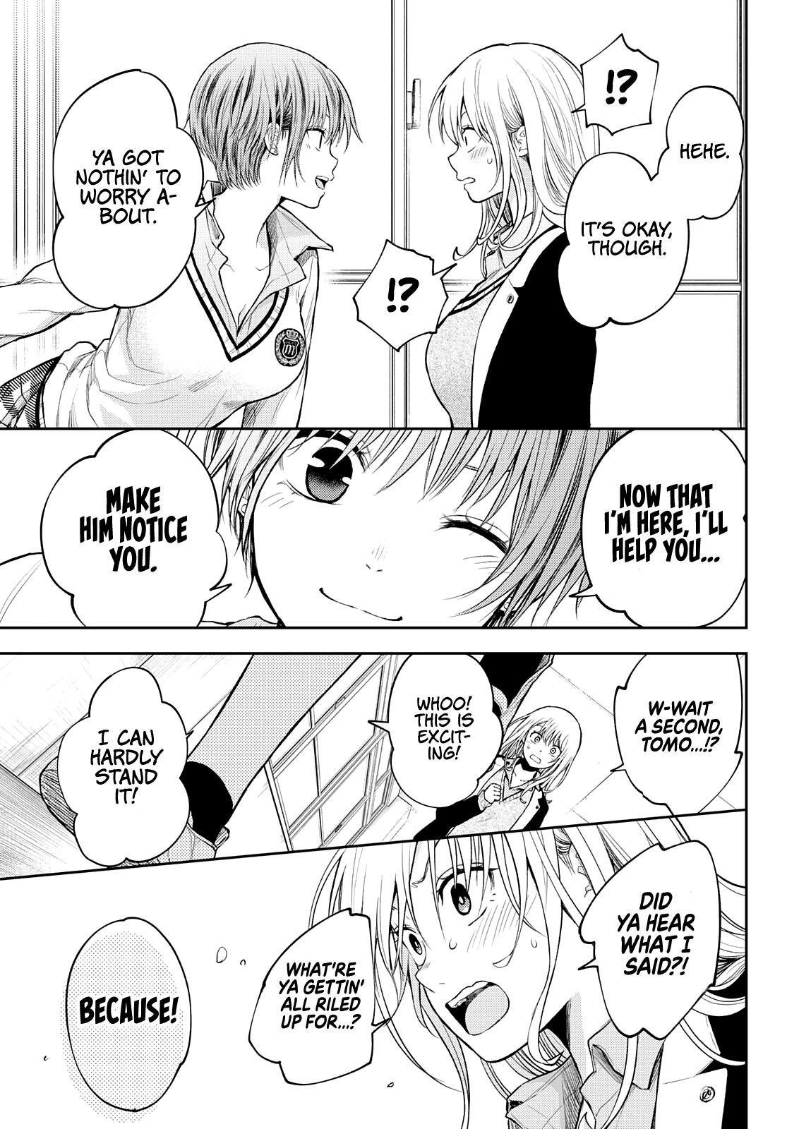 My Cuteness Isn’t Understood By Kuroiwa Medaka Chapter 33 - Page 13