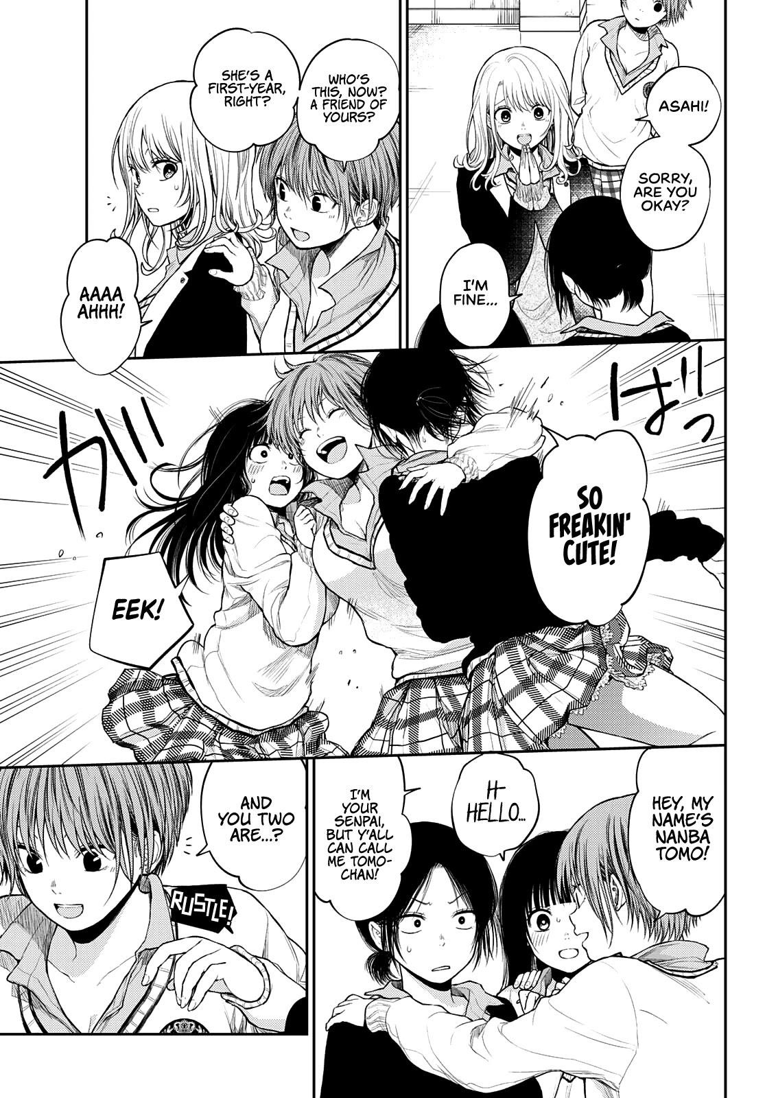 My Cuteness Isn’t Understood By Kuroiwa Medaka Chapter 34 - Page 3