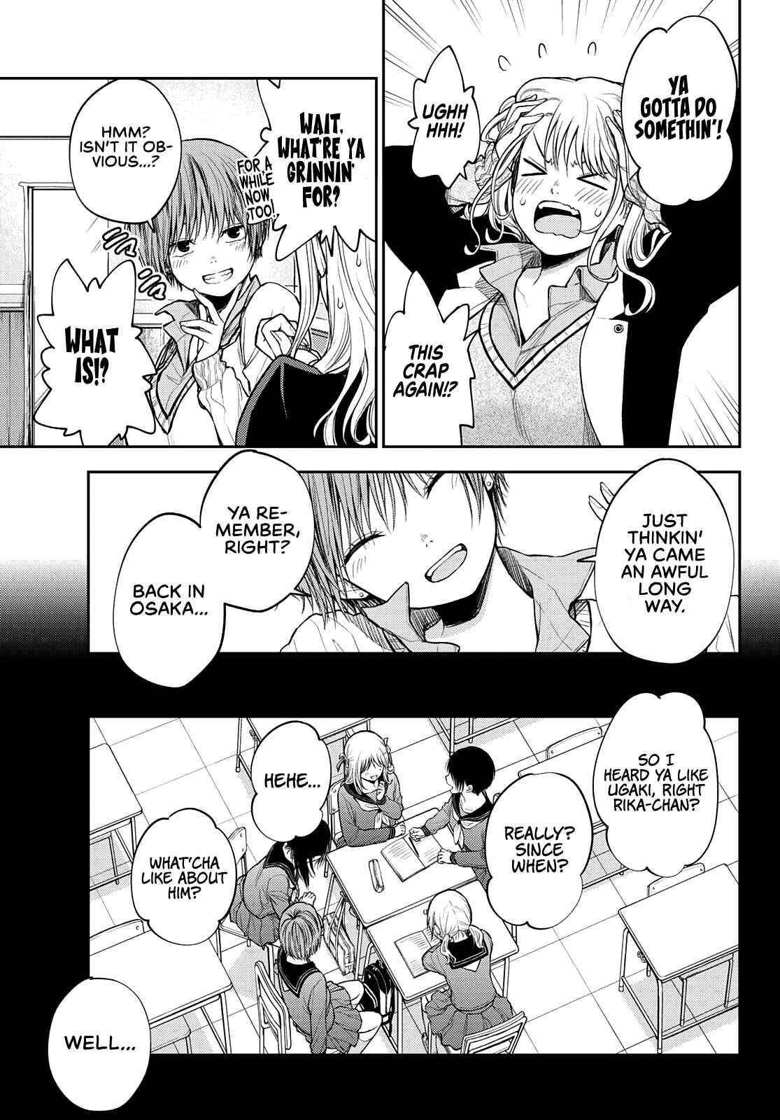 My Cuteness Isn’t Understood By Kuroiwa Medaka Chapter 38 - Page 9