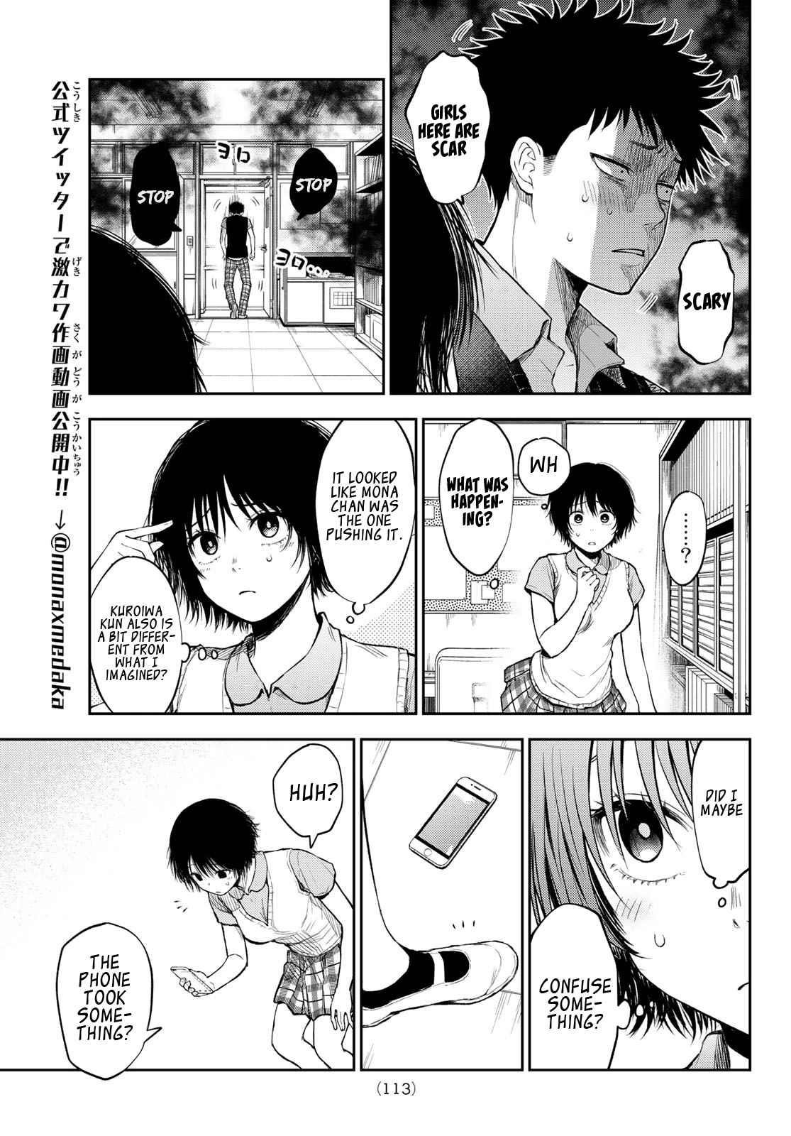 My Cuteness Isn’t Understood By Kuroiwa Medaka Chapter 4 - Page 13