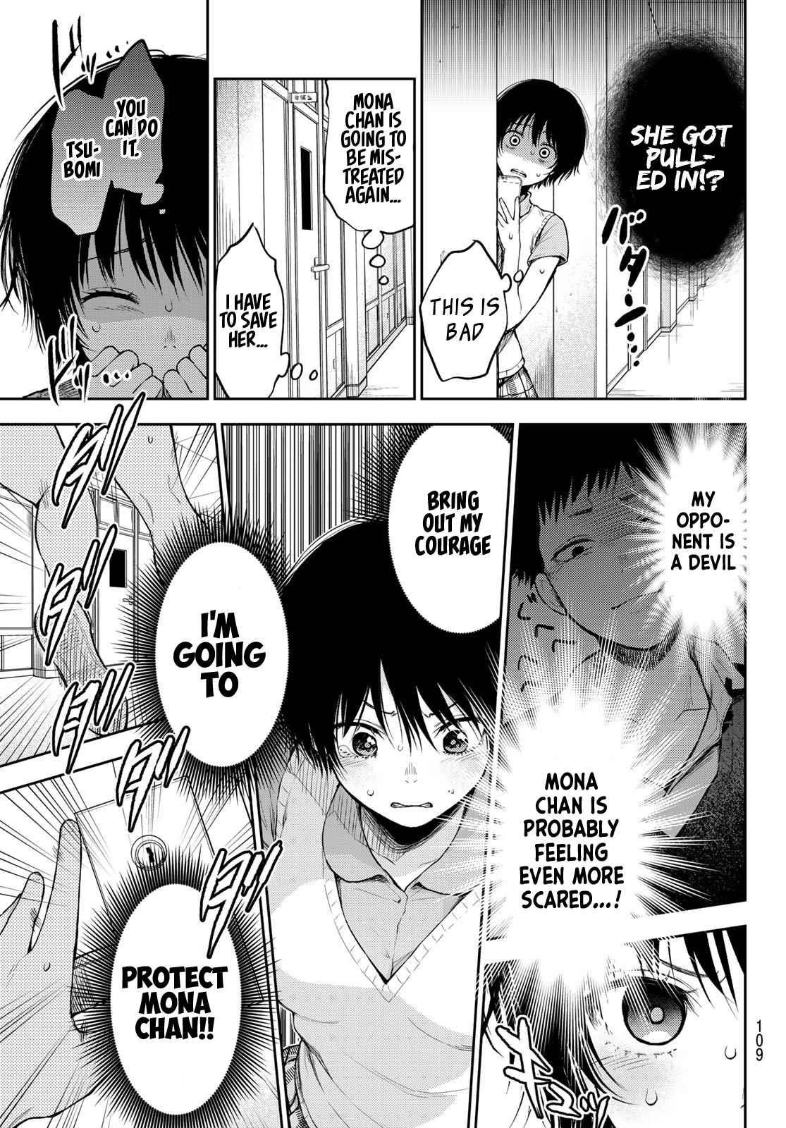 My Cuteness Isn’t Understood By Kuroiwa Medaka Chapter 4 - Page 9