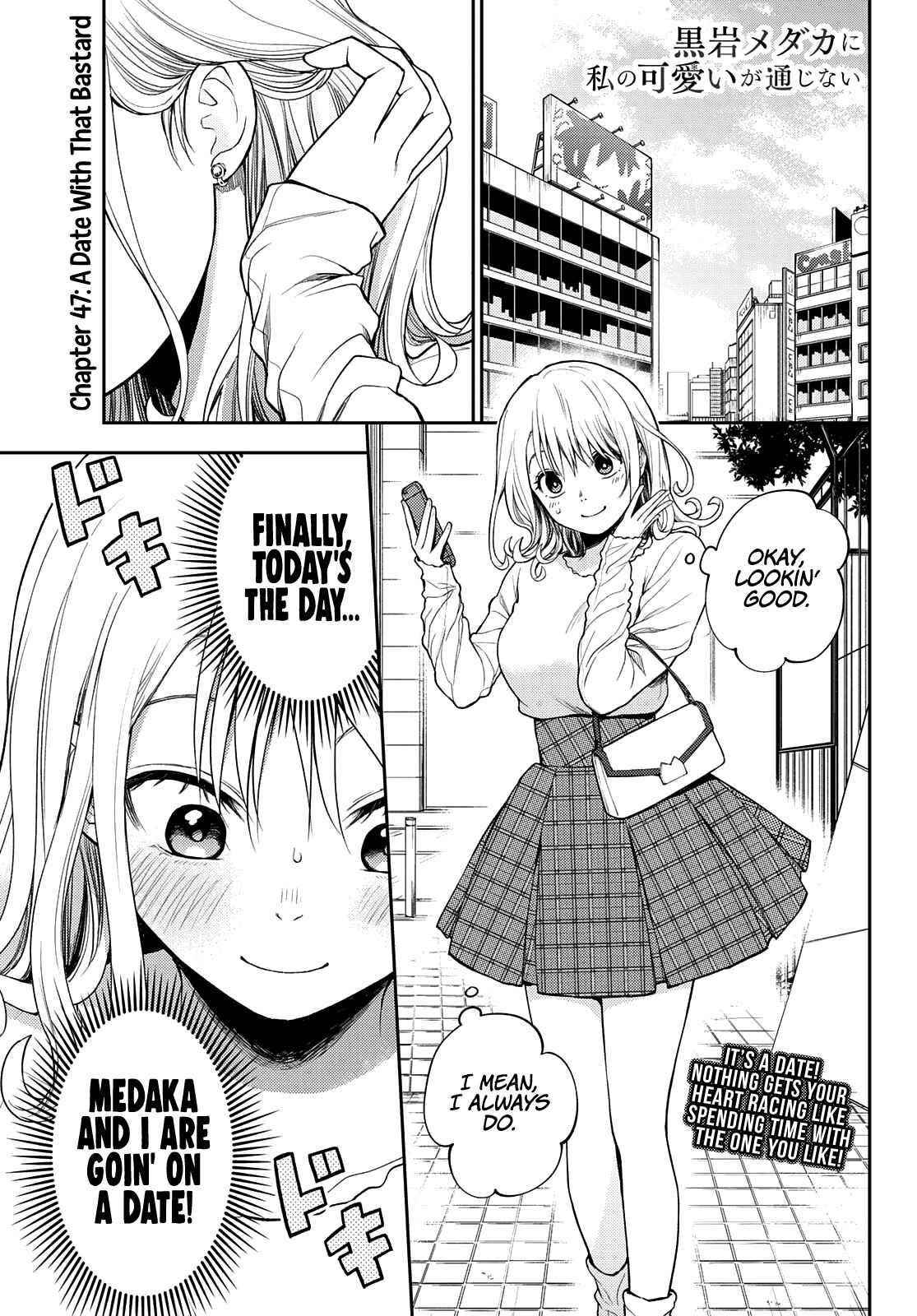 My Cuteness Isn’t Understood By Kuroiwa Medaka Chapter 47 - Page 1