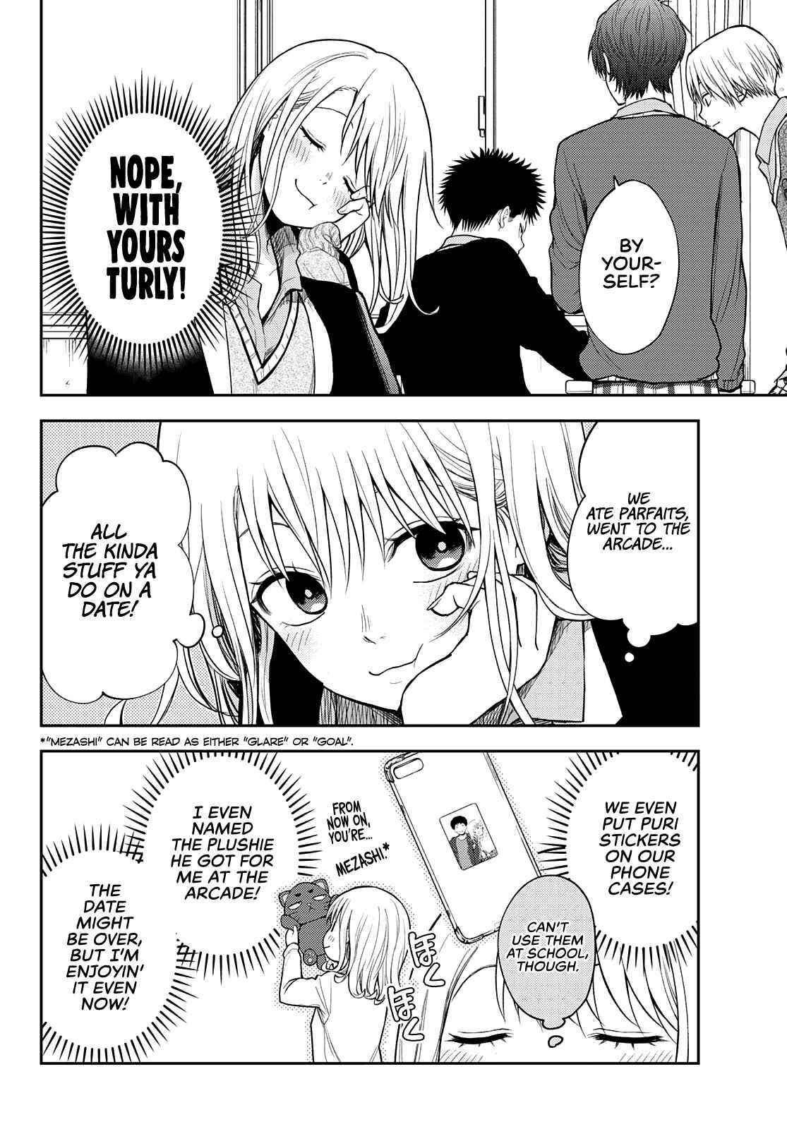 My Cuteness Isn’t Understood By Kuroiwa Medaka Chapter 51 - Page 2