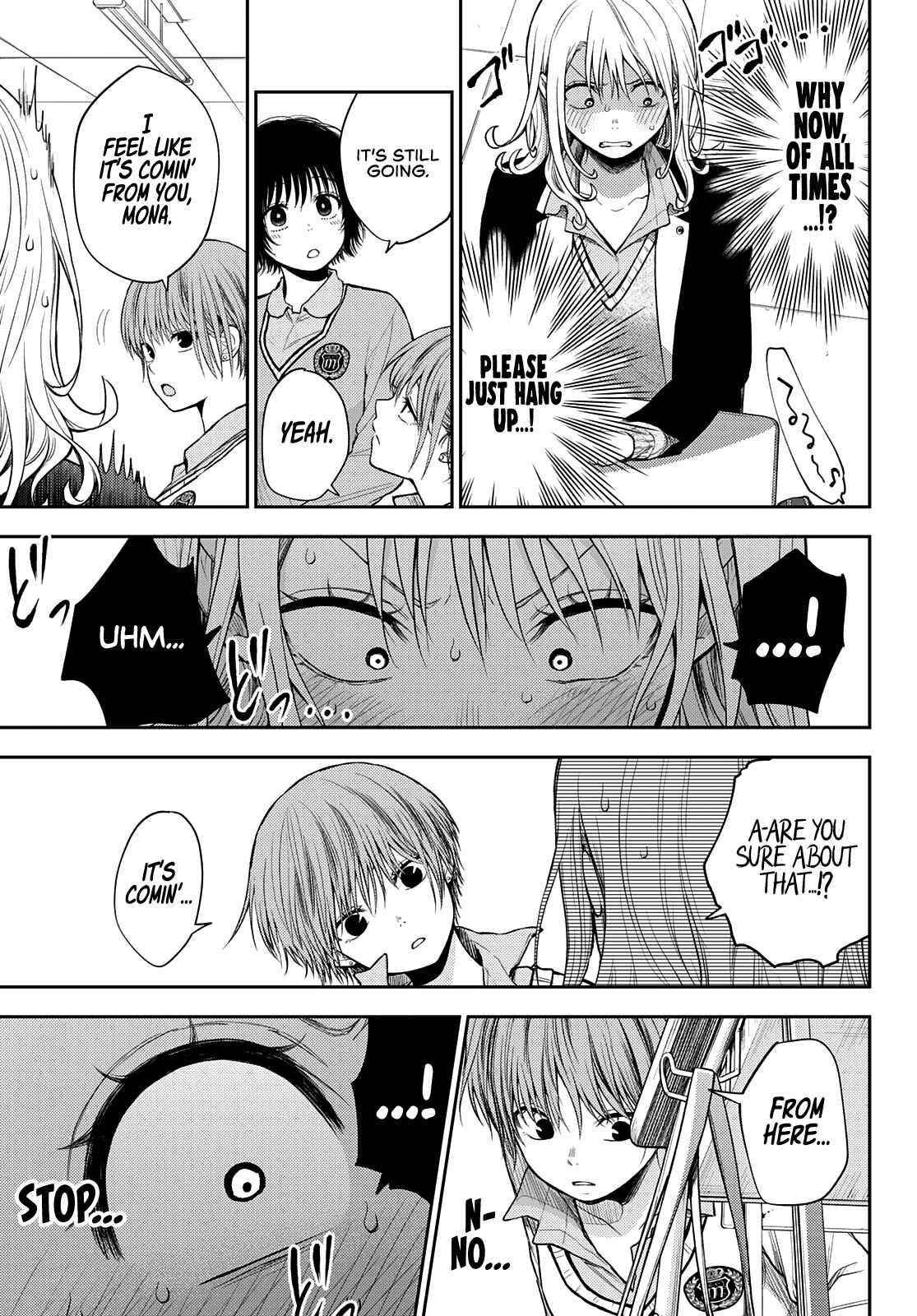 My Cuteness Isn’t Understood By Kuroiwa Medaka Chapter 51 - Page 9