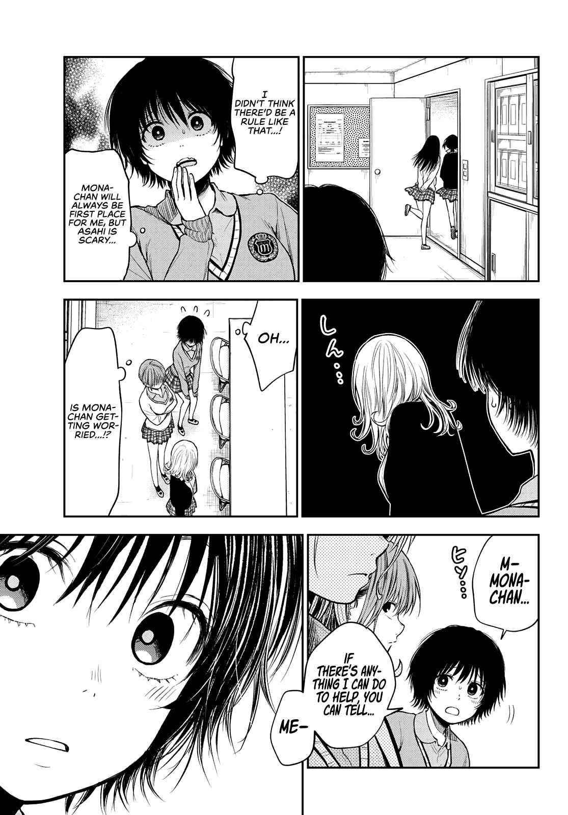 My Cuteness Isn’t Understood By Kuroiwa Medaka Chapter 58 - Page 13