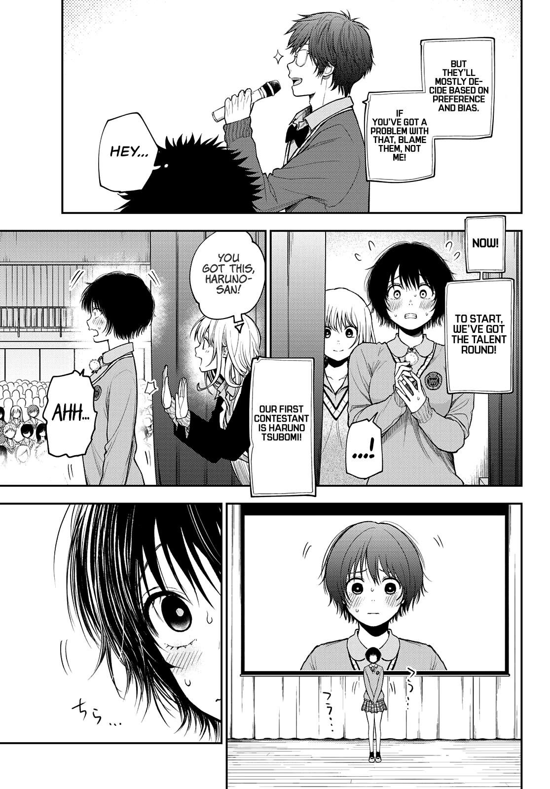 My Cuteness Isn’t Understood By Kuroiwa Medaka Chapter 60 - Page 5