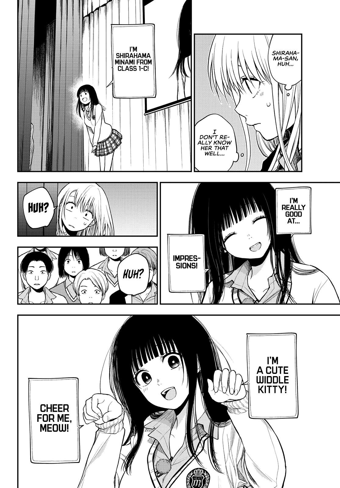 My Cuteness Isn’t Understood By Kuroiwa Medaka Chapter 60 - Page 8