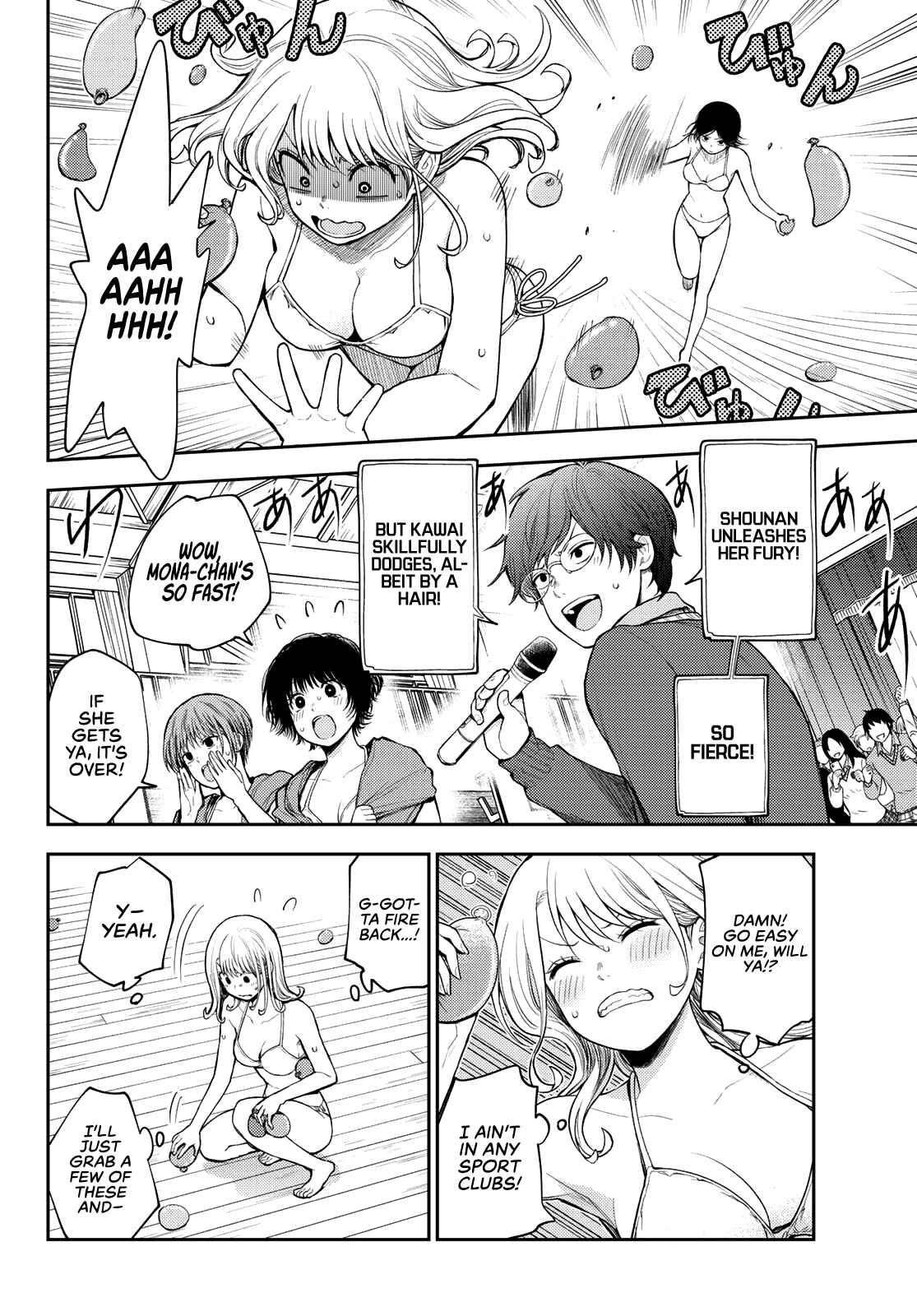 My Cuteness Isn’t Understood By Kuroiwa Medaka Chapter 65 - Page 2