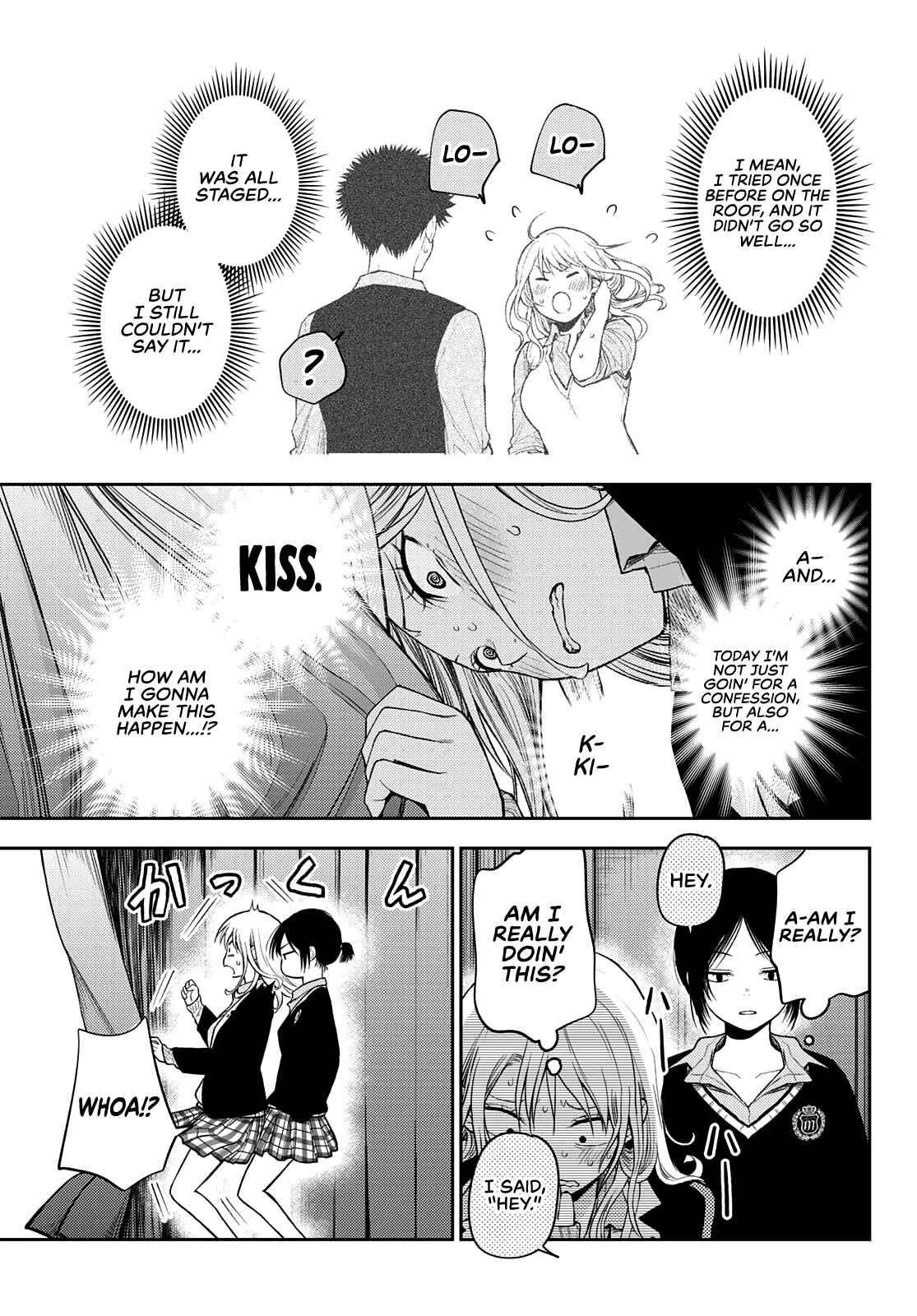 My Cuteness Isn’t Understood By Kuroiwa Medaka Chapter 66 - Page 3