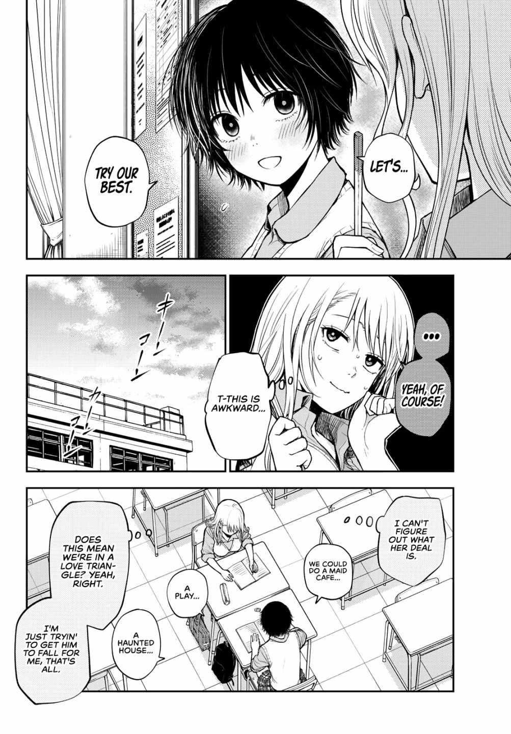 My Cuteness Isn’t Understood By Kuroiwa Medaka Chapter 7 - Page 4