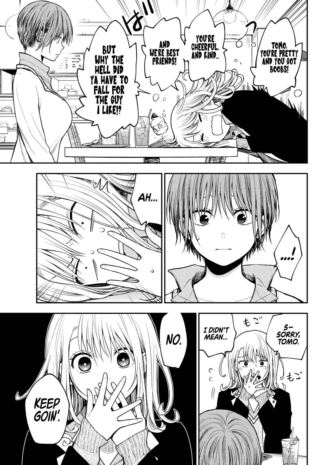 My Cuteness Isn’t Understood By Kuroiwa Medaka Chapter 74 - Page 5