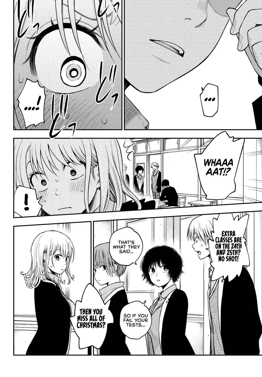 My Cuteness Isn’t Understood By Kuroiwa Medaka Chapter 78 - Page 3