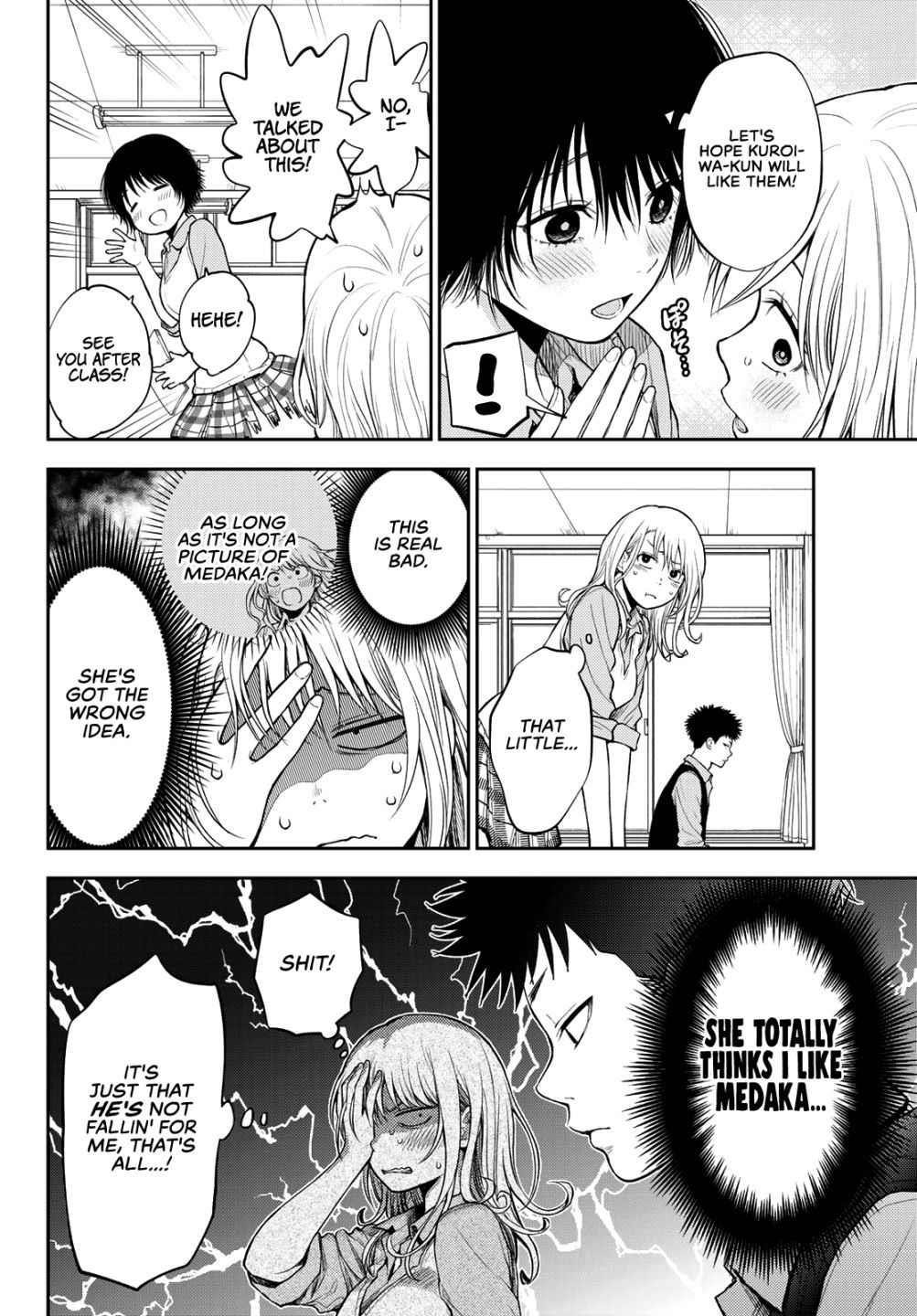 My Cuteness Isn’t Understood By Kuroiwa Medaka Chapter 8 - Page 2