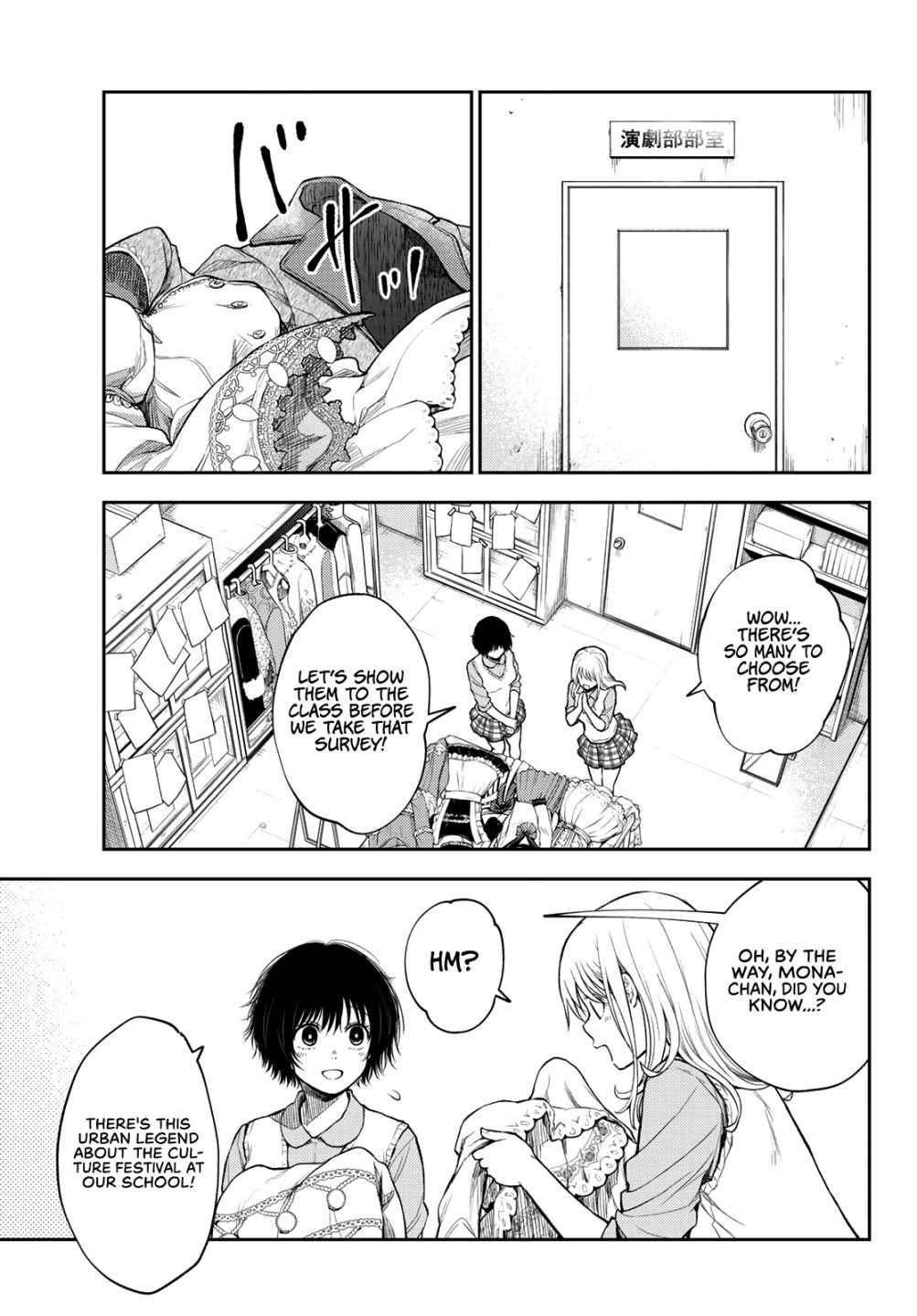 My Cuteness Isn’t Understood By Kuroiwa Medaka Chapter 8 - Page 3