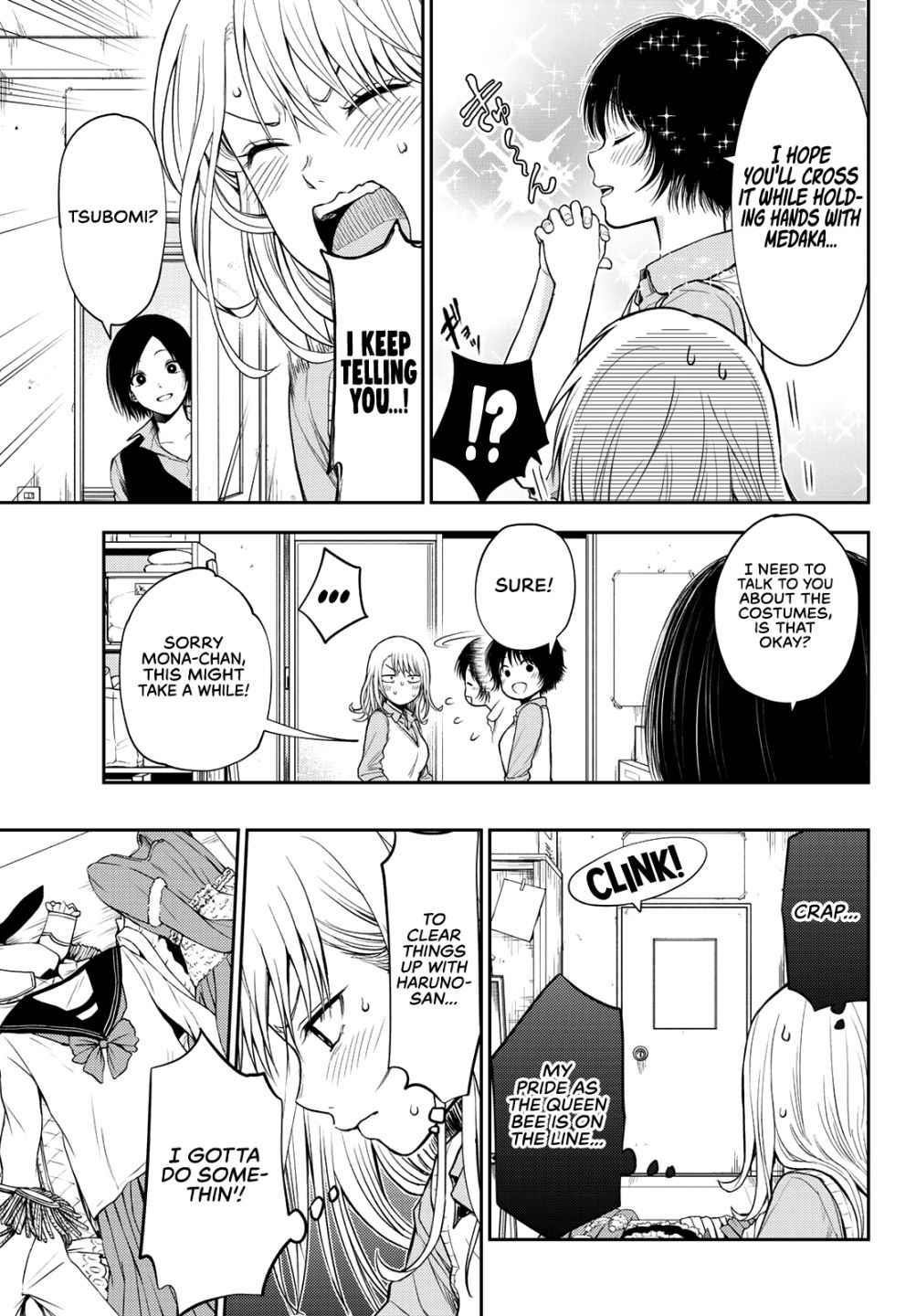 My Cuteness Isn’t Understood By Kuroiwa Medaka Chapter 8 - Page 5