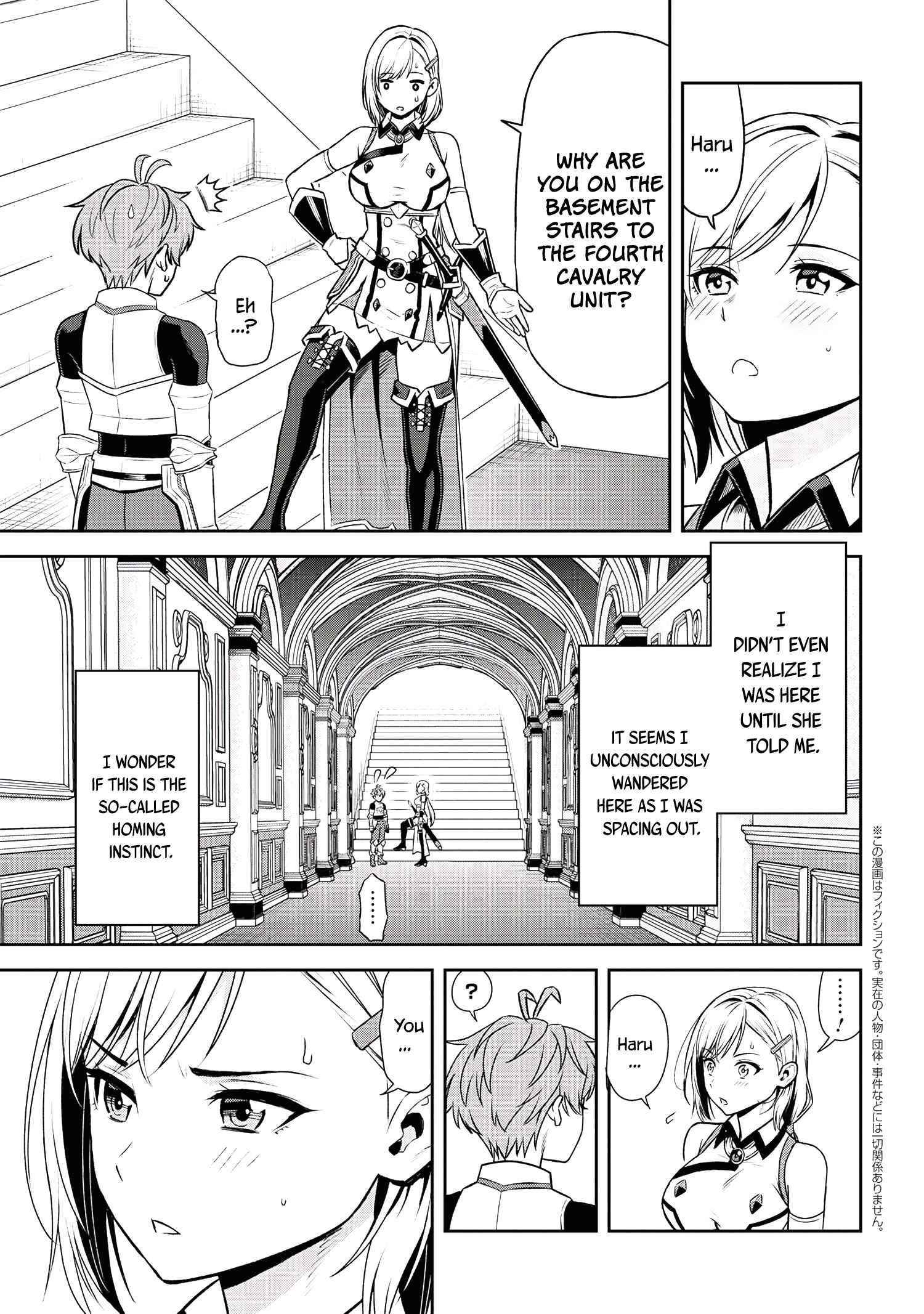 Older Elite Knight Is Cute Only In Front Of Me Chapter 20.1 - Page 3