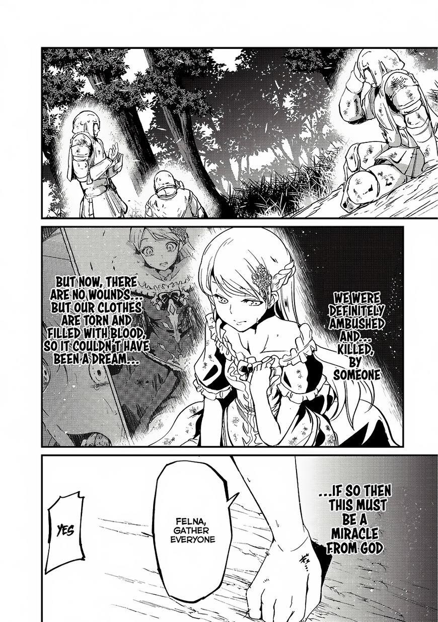 Gaikotsu Kishi-Sama, Tadaima Isekai E Odekake-Chuu Chapter 12 - Page 17