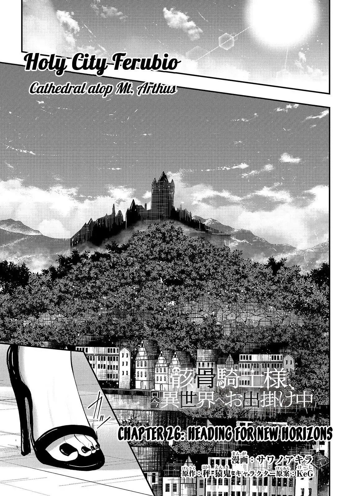 Gaikotsu Kishi-Sama, Tadaima Isekai E Odekake-Chuu Chapter 26 - Page 1