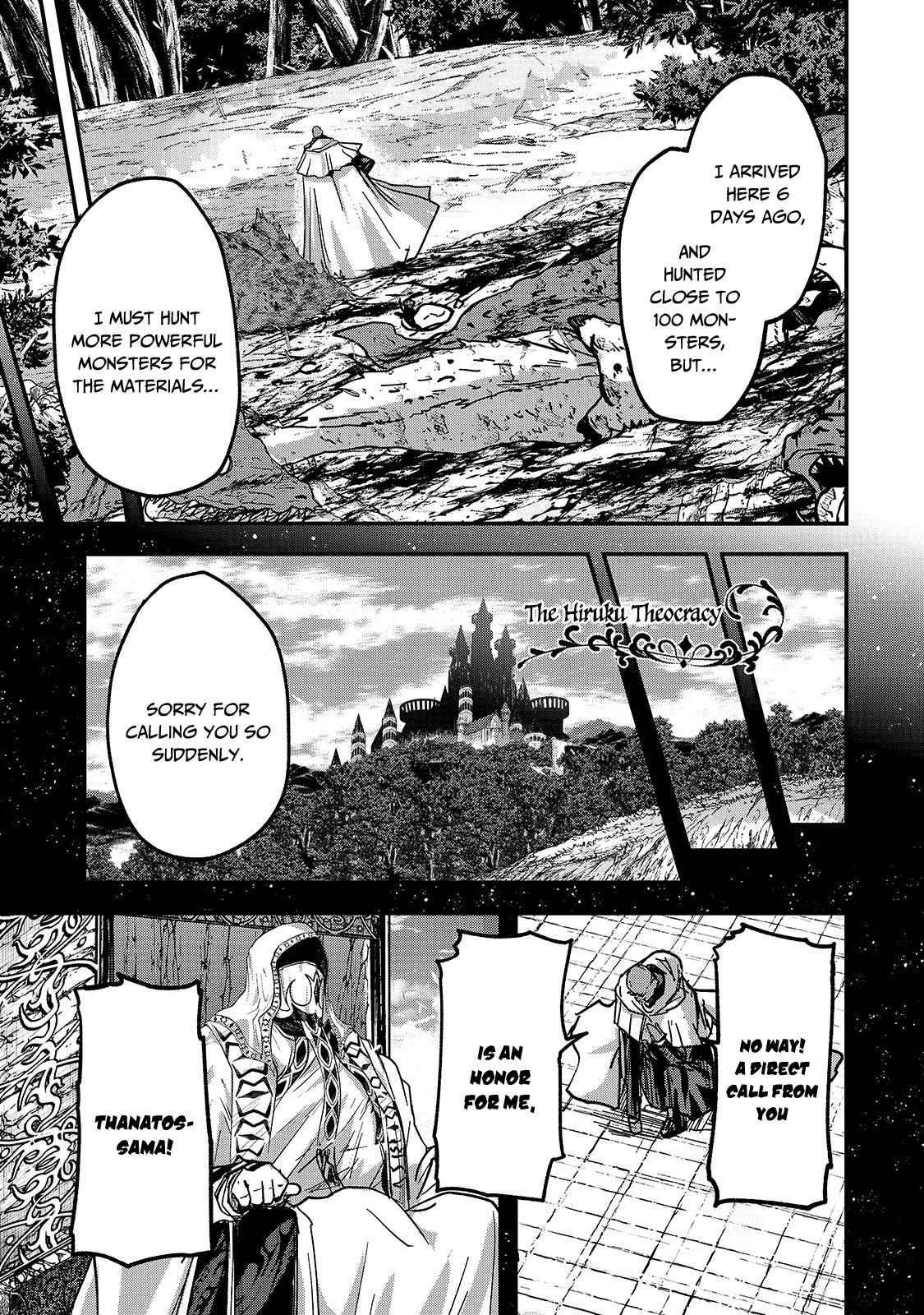 Gaikotsu Kishi-Sama, Tadaima Isekai E Odekake-Chuu Chapter 45 - Page 4