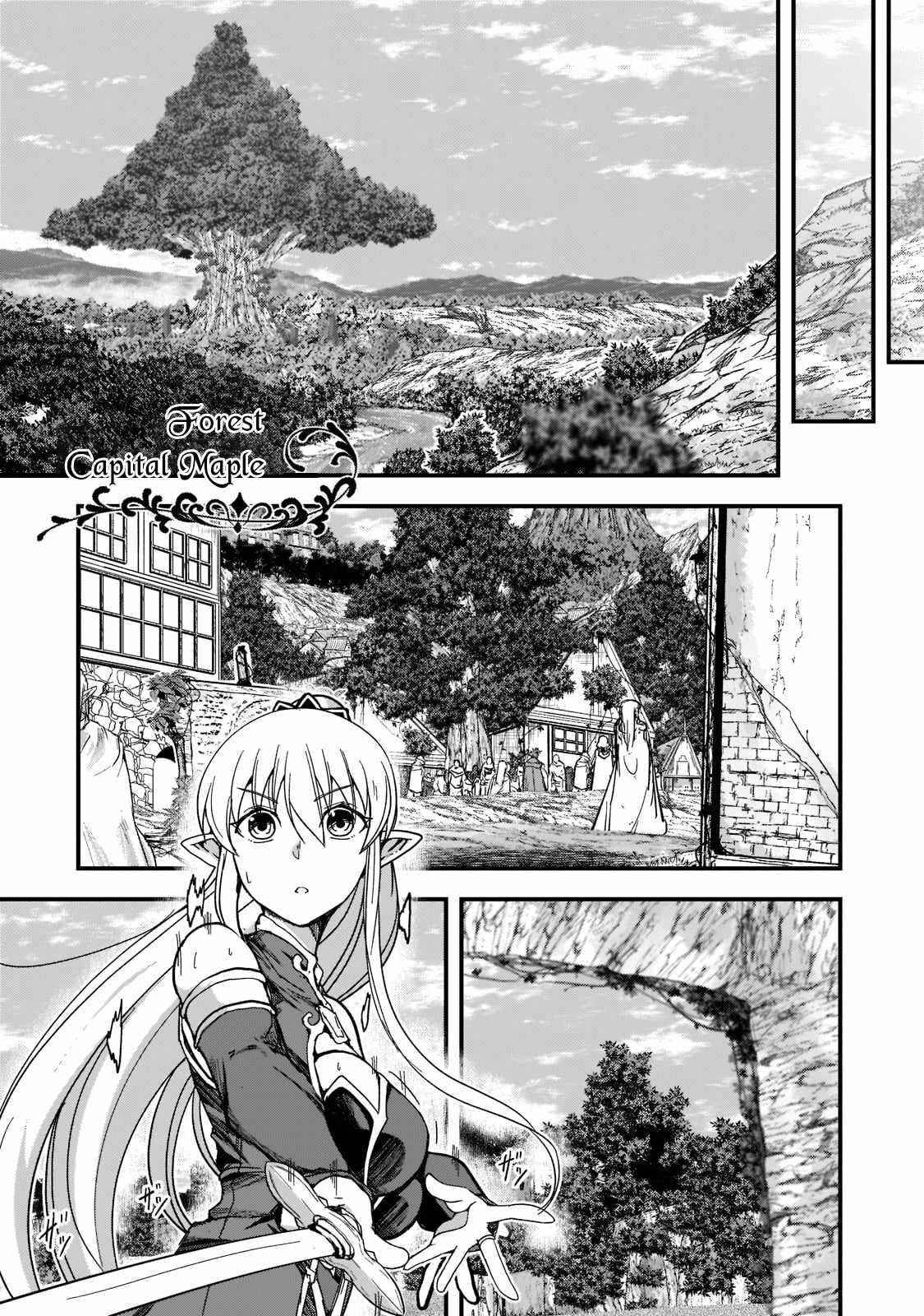 Gaikotsu Kishi-Sama, Tadaima Isekai E Odekake-Chuu Chapter 49 - Page 16