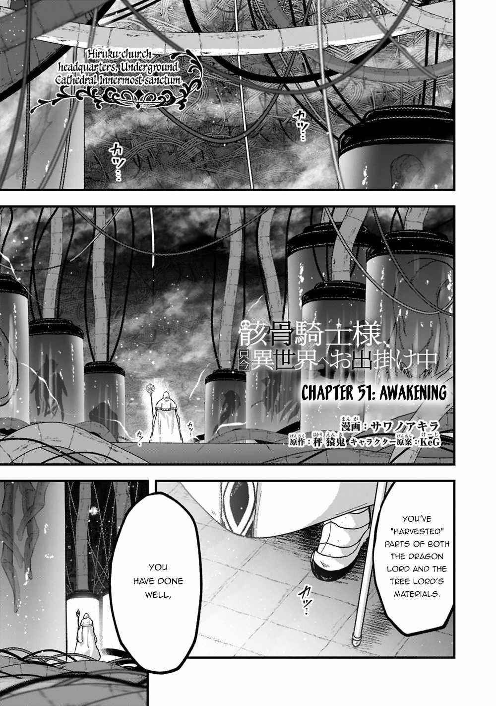 Gaikotsu Kishi-Sama, Tadaima Isekai E Odekake-Chuu Chapter 51.1 - Page 1