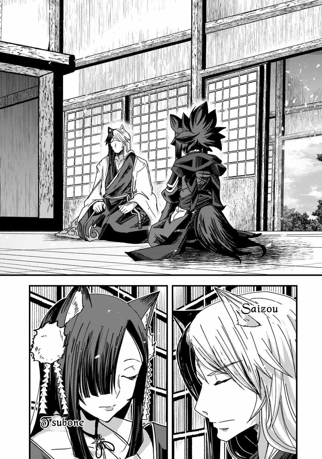 Gaikotsu Kishi-Sama, Tadaima Isekai E Odekake-Chuu Chapter 53 - Page 23