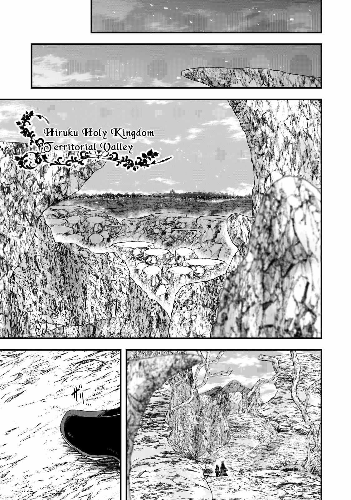 Gaikotsu Kishi-Sama, Tadaima Isekai E Odekake-Chuu Chapter 56.2 - Page 1