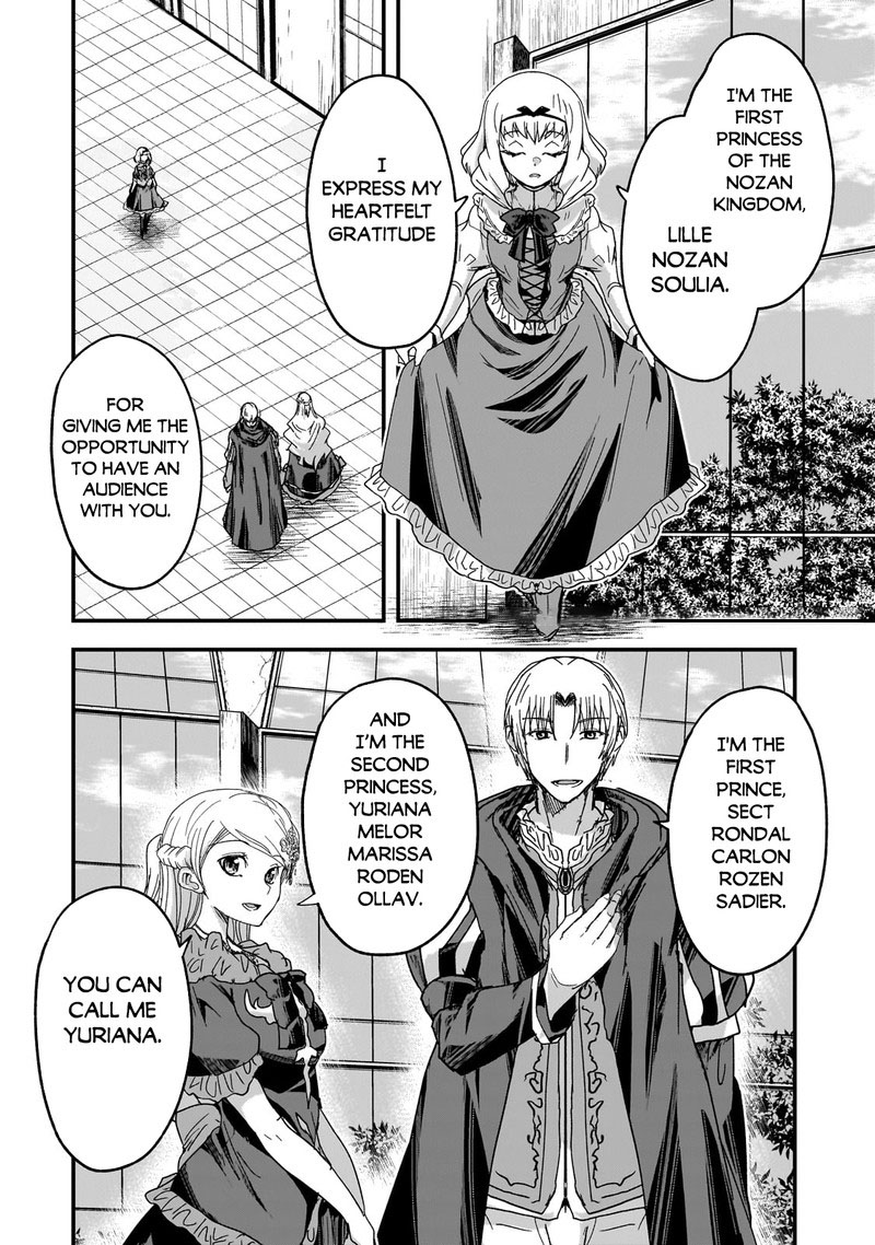 Gaikotsu Kishi-Sama, Tadaima Isekai E Odekake-Chuu Chapter 60.2 - Page 1