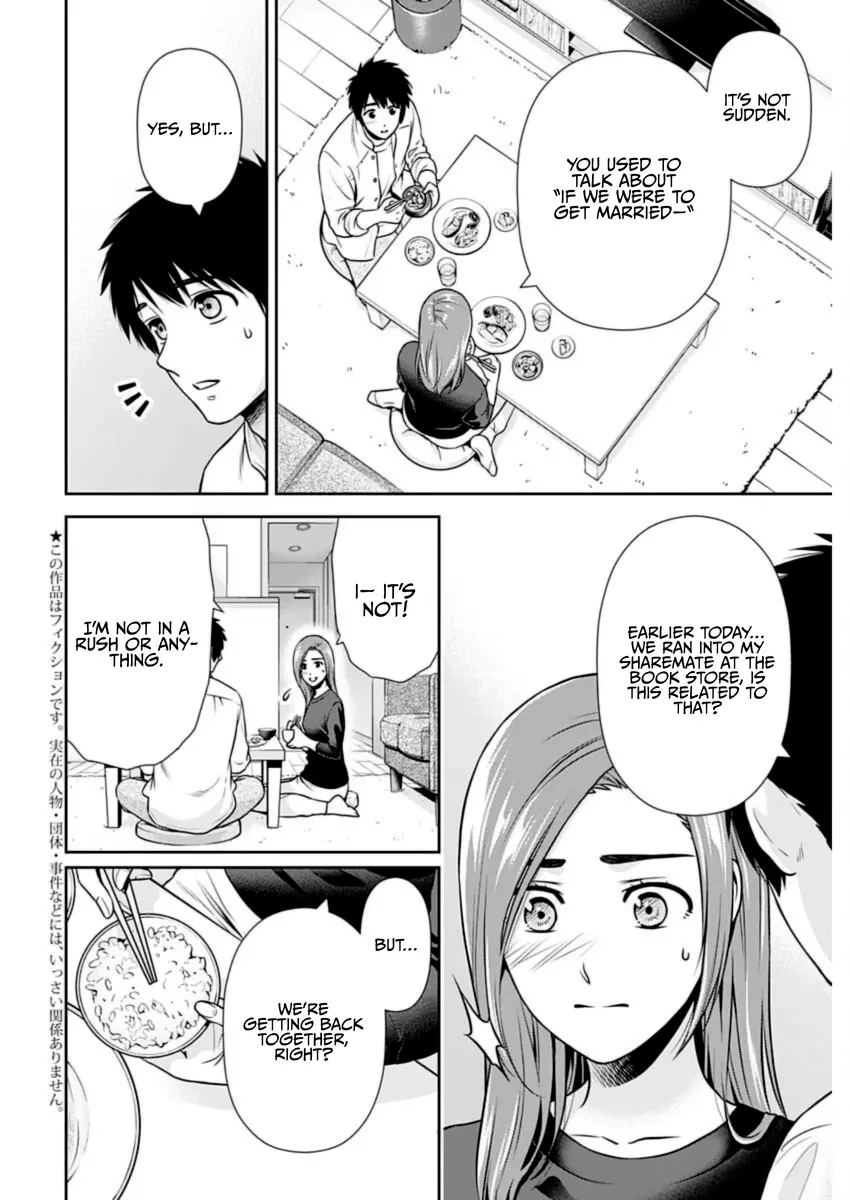 Can I Live With You? Chapter 26 - Page 2