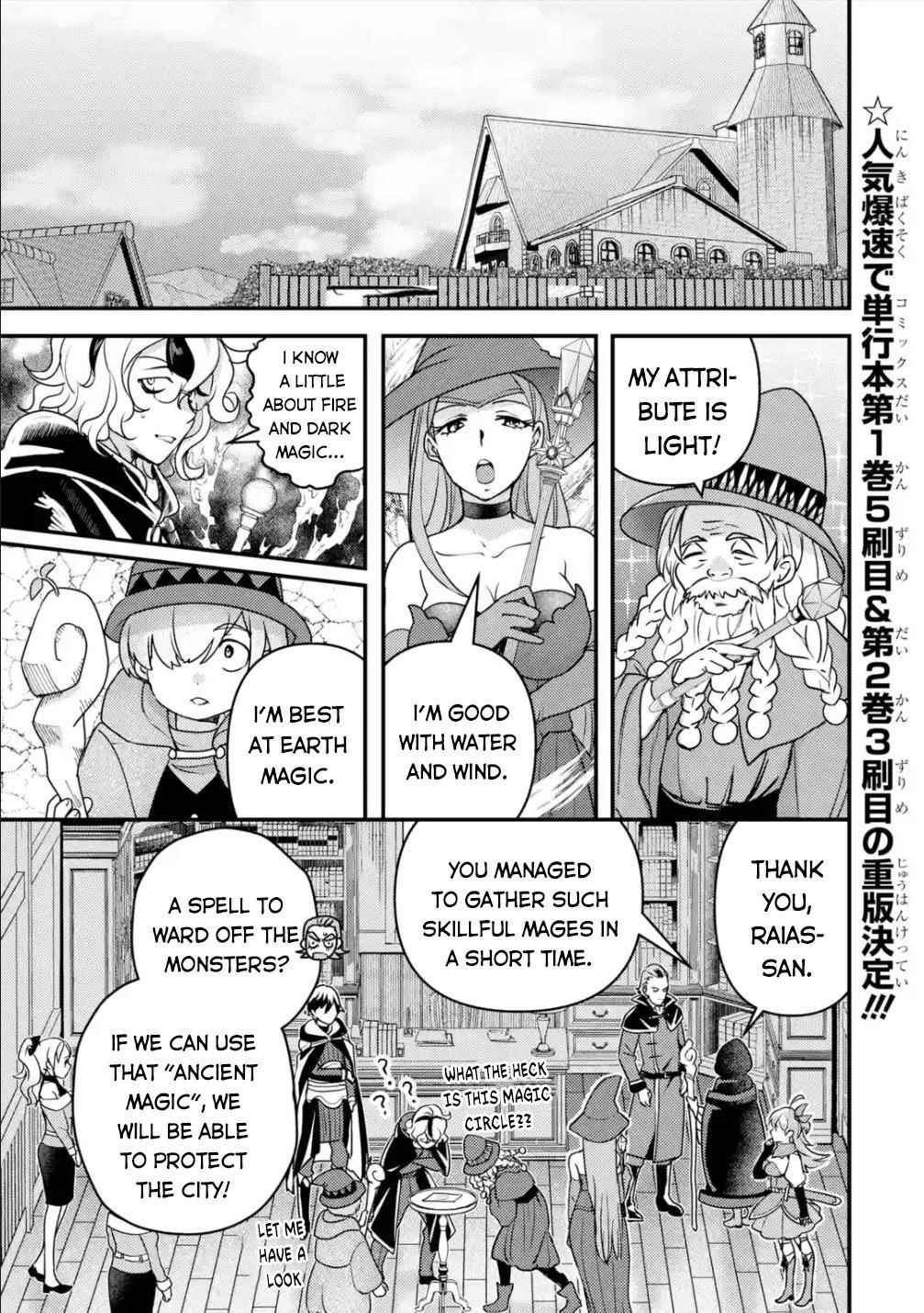 Isekai Tensei de Kenja ni Natte Boukensha Seikatsu Chapter 12 - Page 19