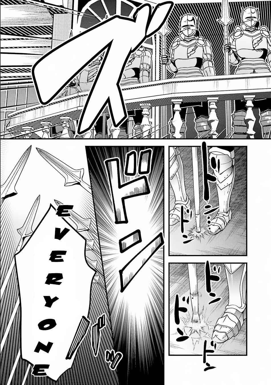 Isekai Tensei de Kenja ni Natte Boukensha Seikatsu Chapter 15 - Page 21