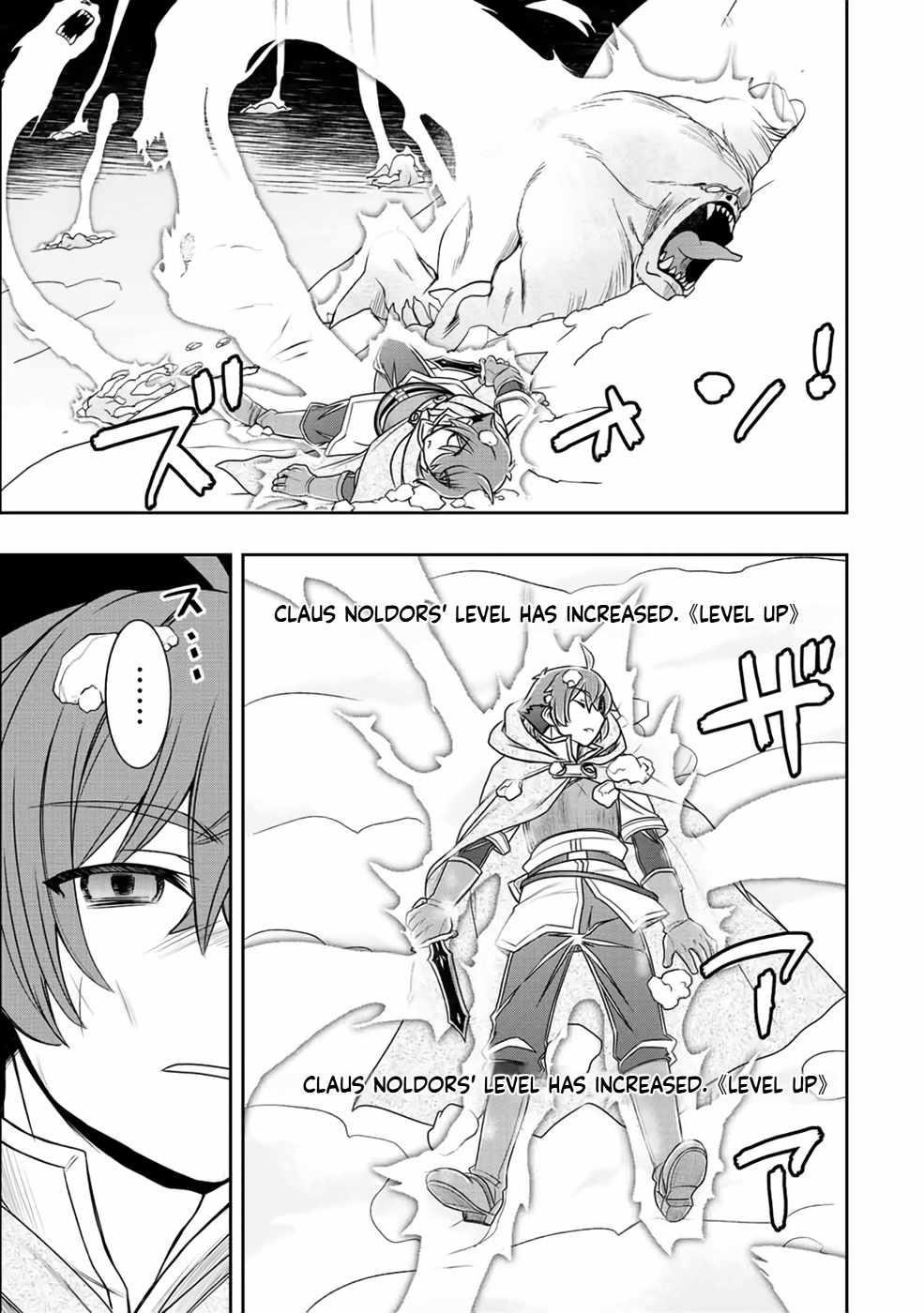 The Useless Skill [Auto Mode] Has Been Awakened ~Huh, Guild’s Scout, Didn’t You Say I Wasn’t Needed Anymore?~ Chapter 21 - Page 3