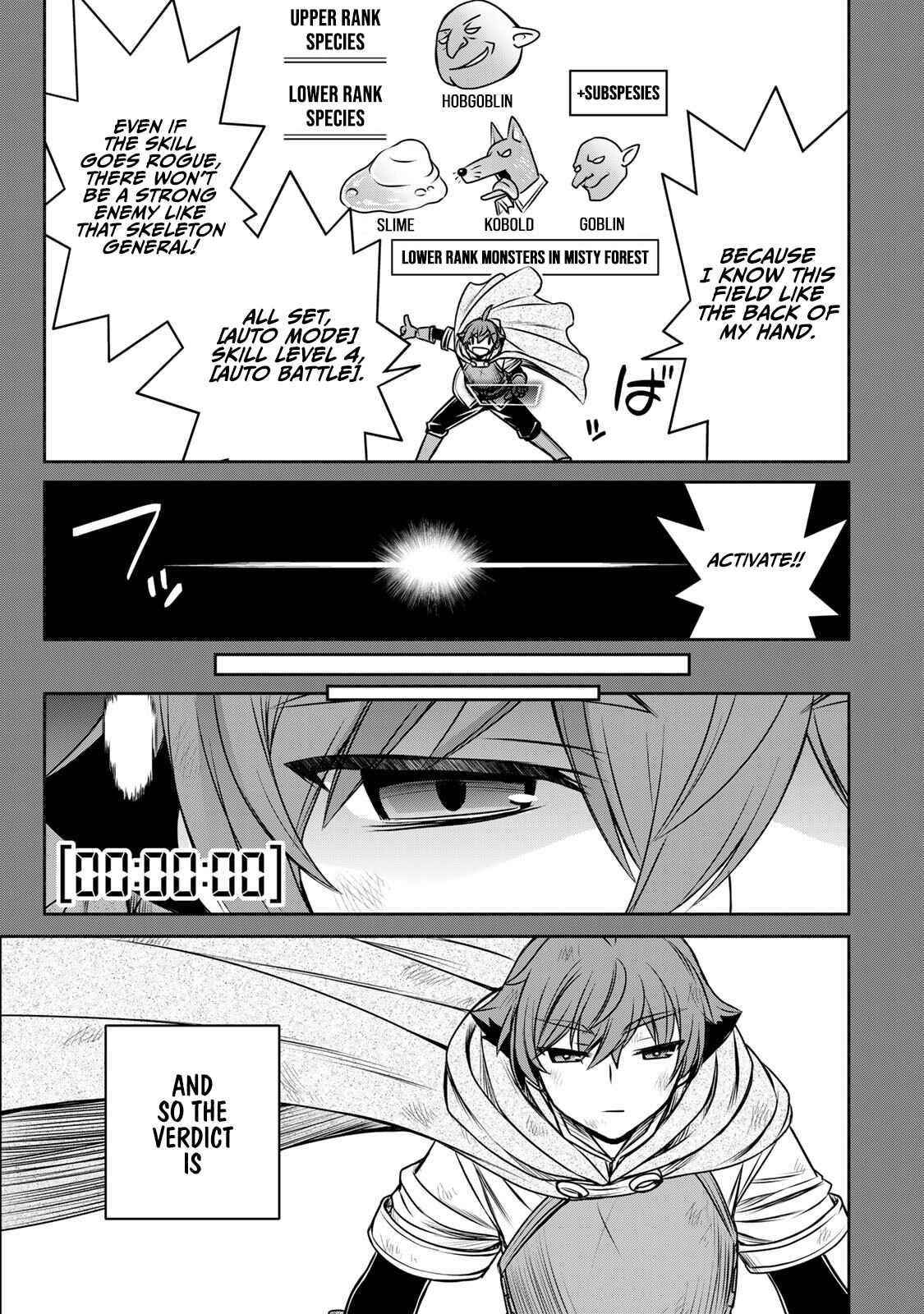 The Useless Skill [Auto Mode] Has Been Awakened ~Huh, Guild’s Scout, Didn’t You Say I Wasn’t Needed Anymore?~ Chapter 8 - Page 13