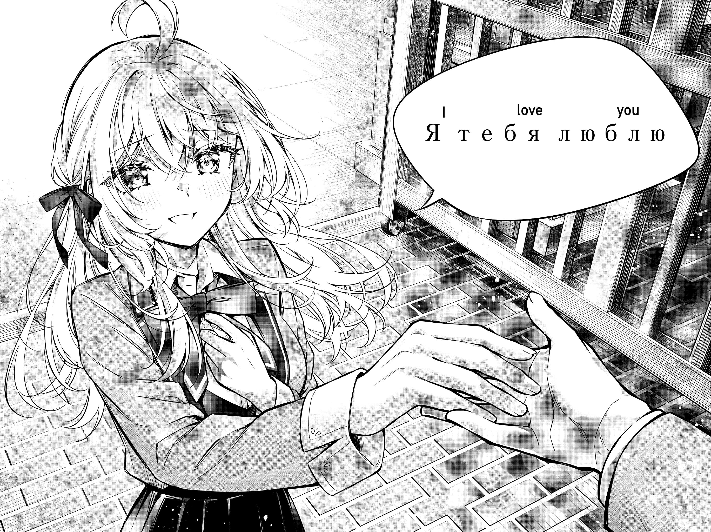 Alya Sometimes Hides Her Feelings In Russian Chapter 30 - Page 13