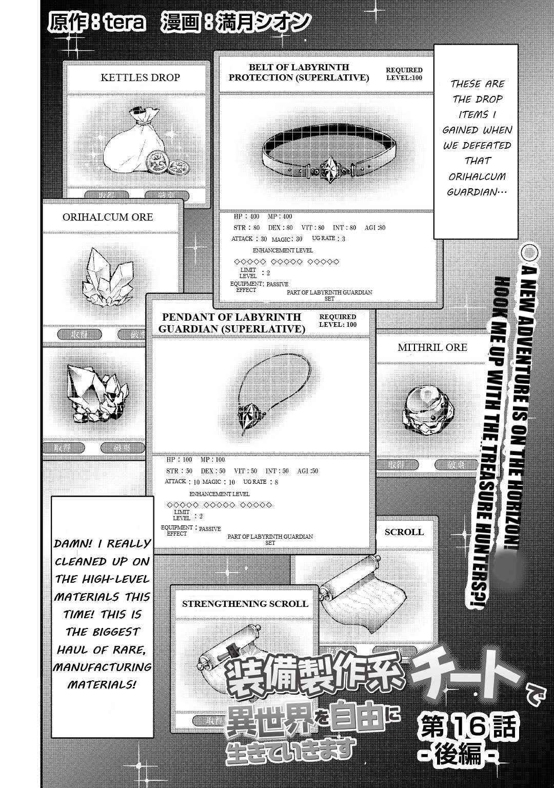 I Will Live Freely In Another World With Equipment Manufacturing Cheat Chapter 16.2 - Page 1