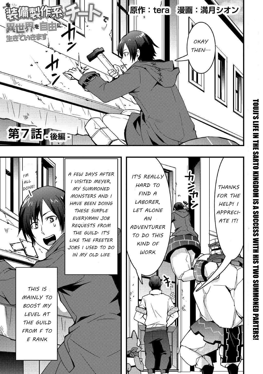 I Will Live Freely In Another World With Equipment Manufacturing Cheat Chapter 7.2 - Page 1