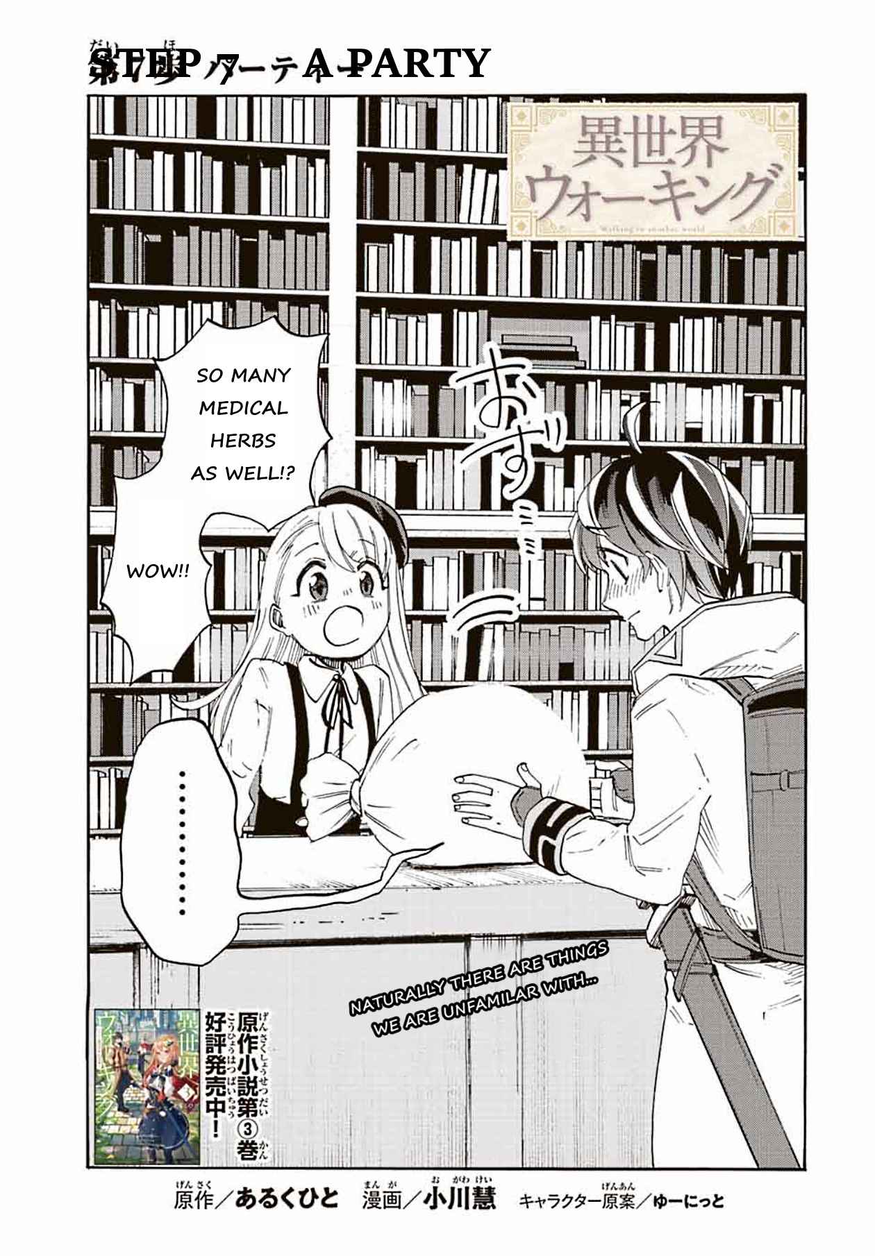 Isekai Walking Chapter 7 - Page 3