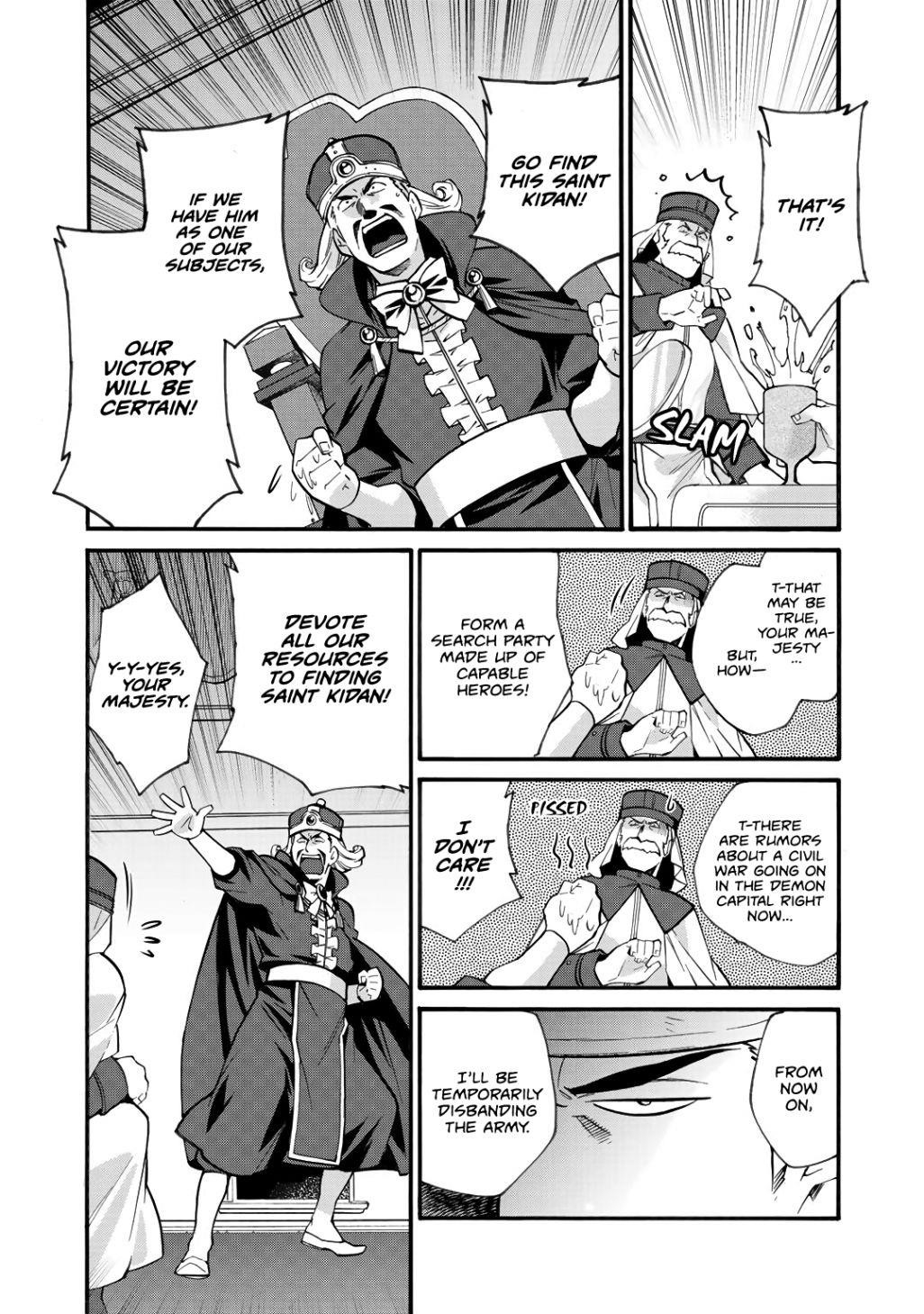 Let’s Buy The Land And Cultivate In Different World Chapter 18 - Page 5