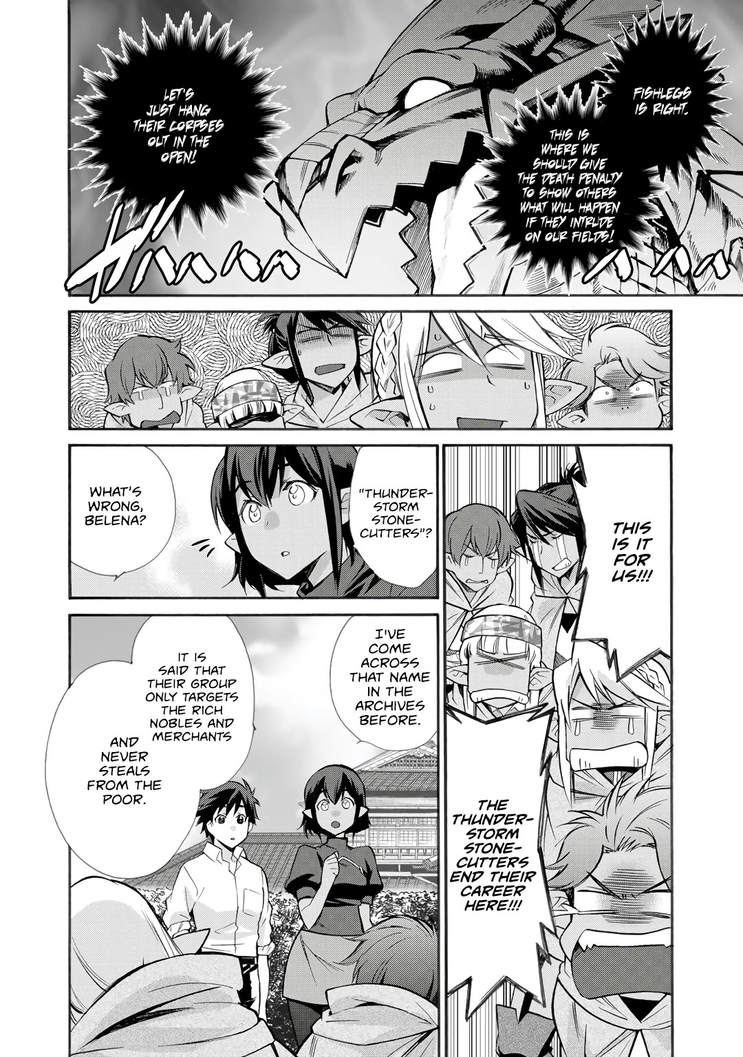 Let’s Buy The Land And Cultivate In Different World Chapter 25 - Page 20