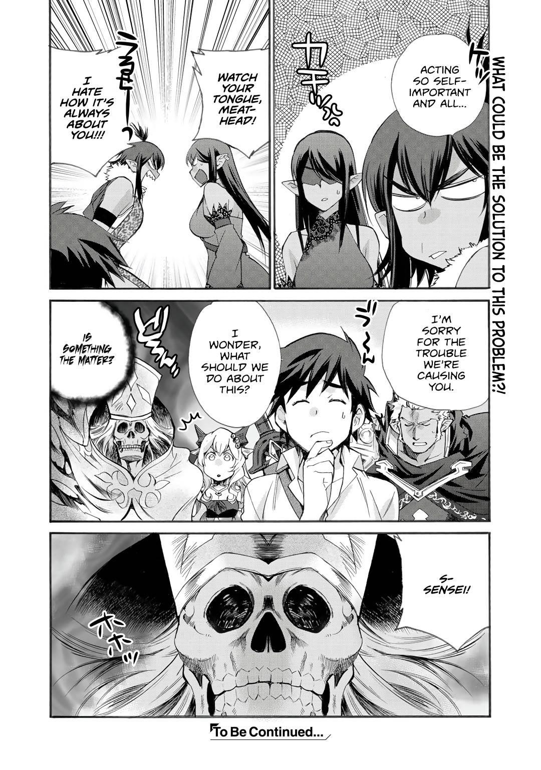 Let’s Buy The Land And Cultivate In Different World Chapter 27 - Page 20