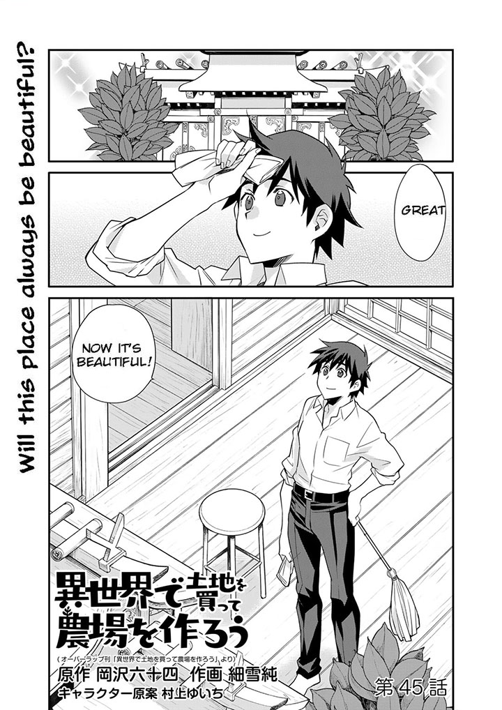 Let’s Buy The Land And Cultivate In Different World Chapter 45 - Page 1