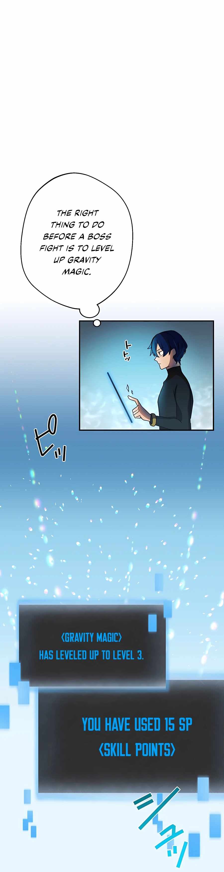 Reborn Ranker – Gravity User Chapter 40 - Page 7