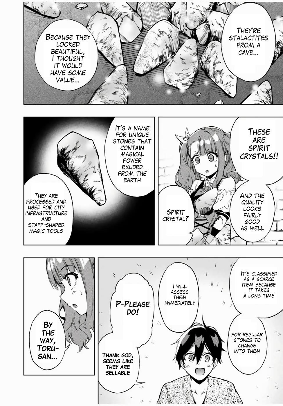 The Reincarnated Inferior Magic Swordsman Chapter 17 - Page 4