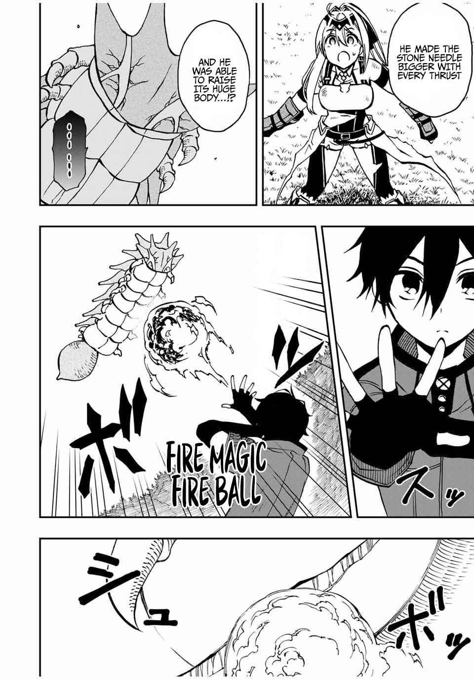 The Reincarnated Inferior Magic Swordsman Chapter 29 - Page 6