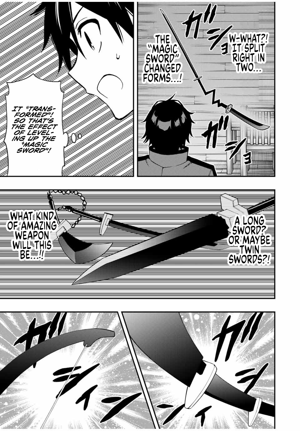 The Reincarnated Inferior Magic Swordsman Chapter 39 - Page 5