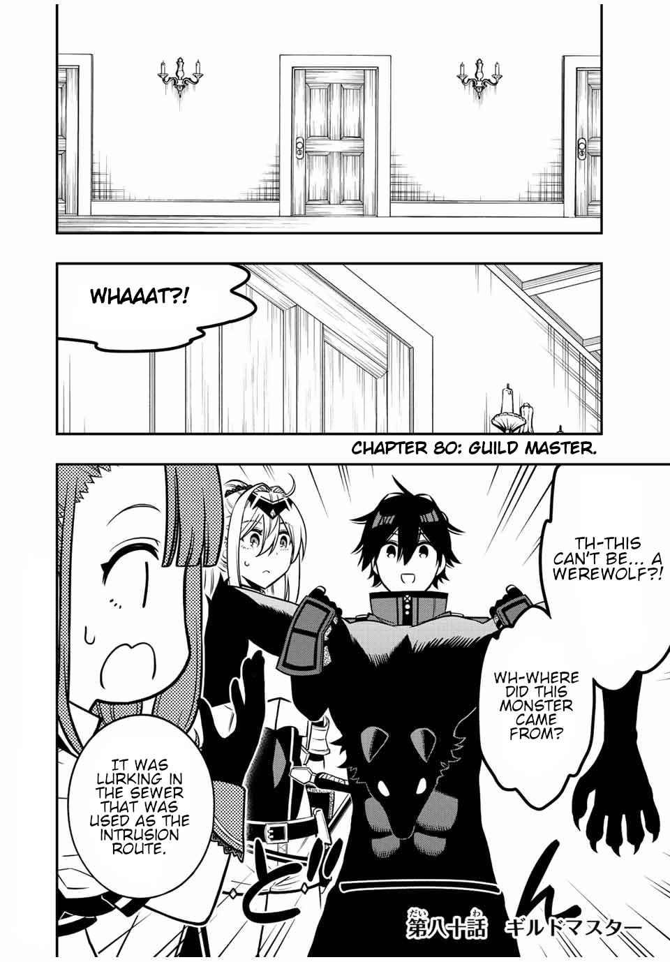 The Reincarnated Inferior Magic Swordsman Chapter 80 - Page 1