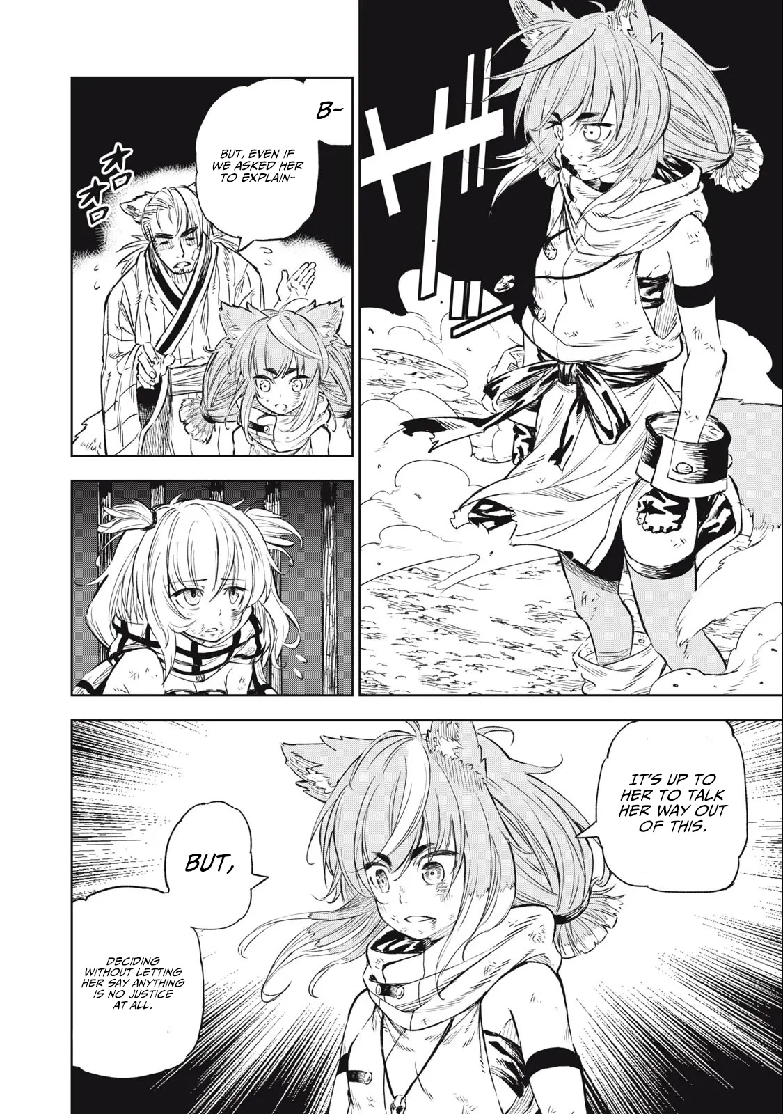 Skill Lender’s Retrieving (tale) ～i Told You It’s 10% Per 10 Days At First, Didn’t I～ Chapter 26 - Page 6