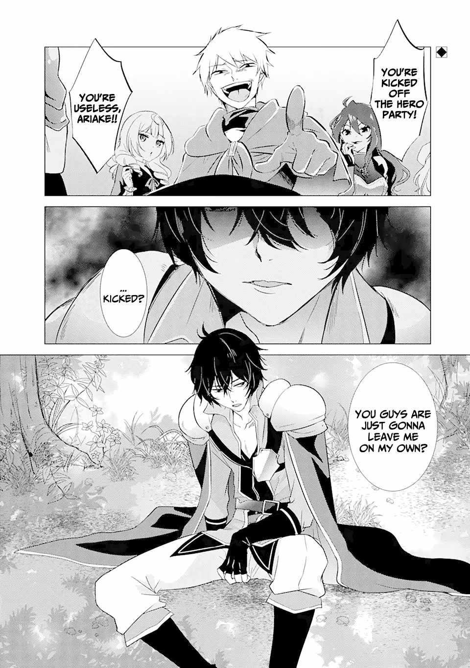 Yuusha party wo tuihou sareta ore daga, ore kara sudatte kuretayoude ureshii. nanode daiseijo, omae ni otte korarete ha komarunodaga? Chapter 1.1 - Page 1